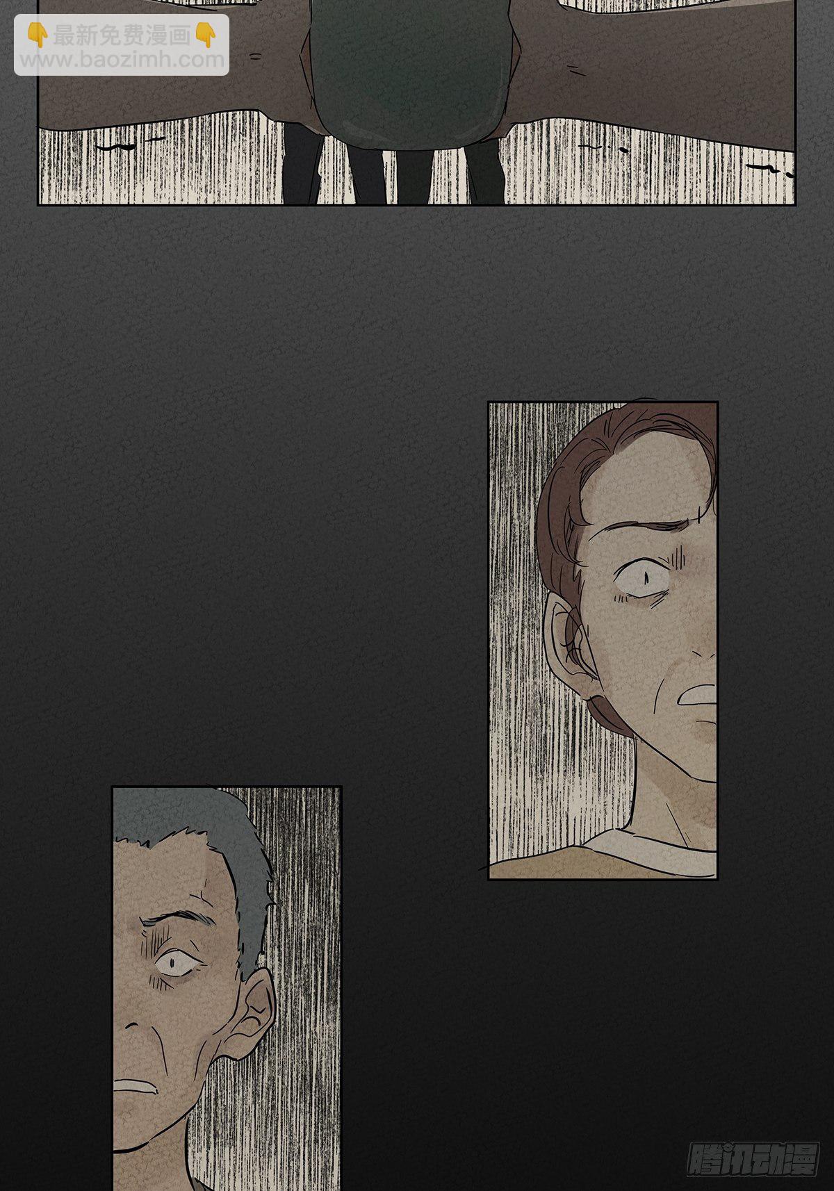 第七十五回：老鼠-第77话