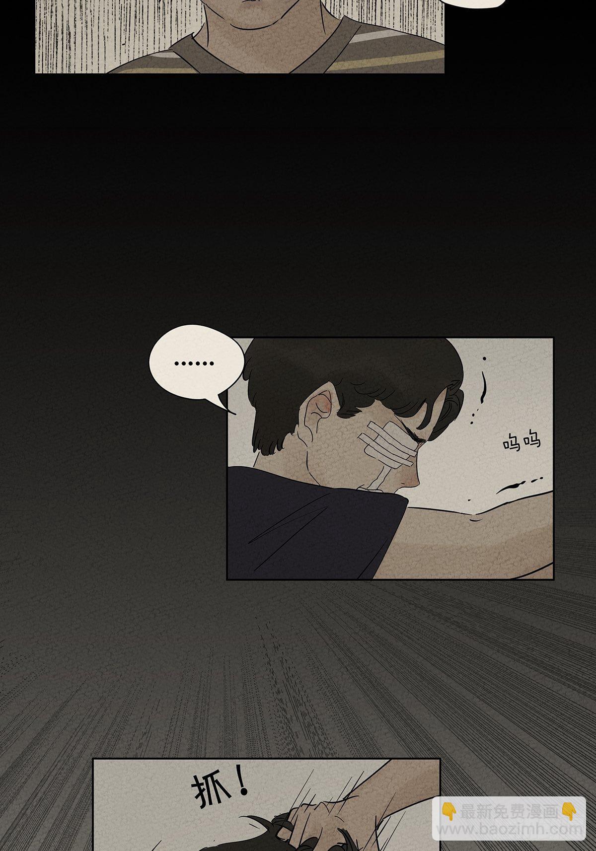 第七十五回：老鼠-第77话