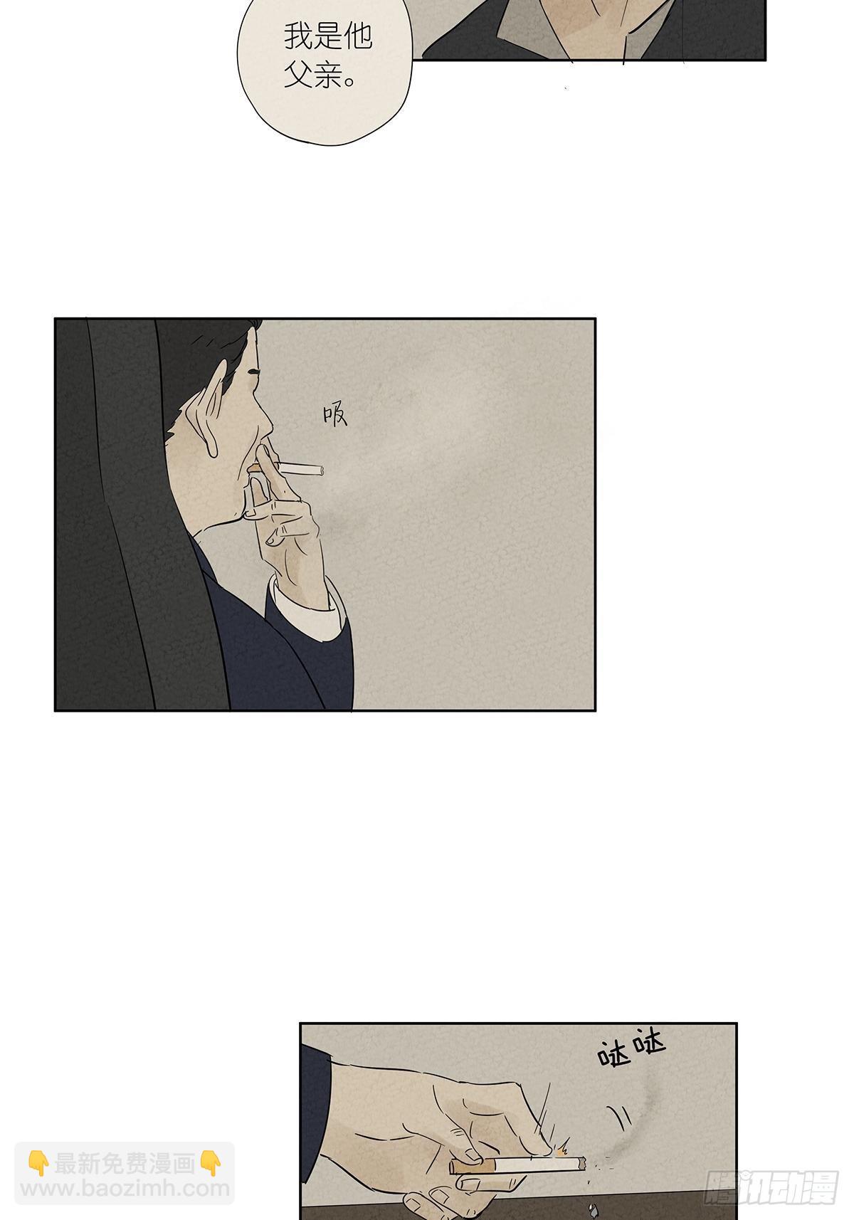 第七十五回：老鼠-第77话