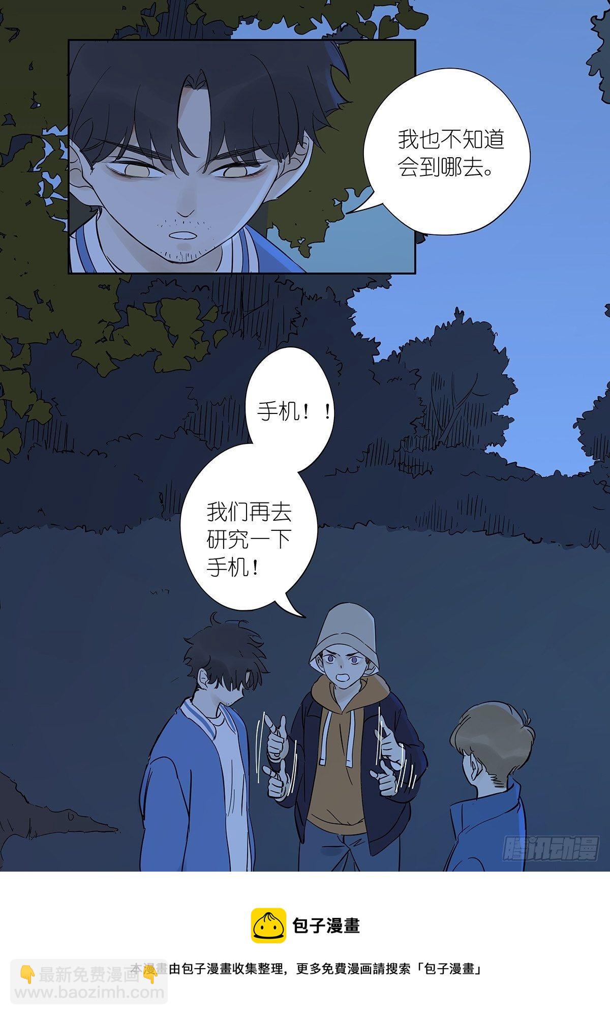 第七十七回：祖父悖论-第79话