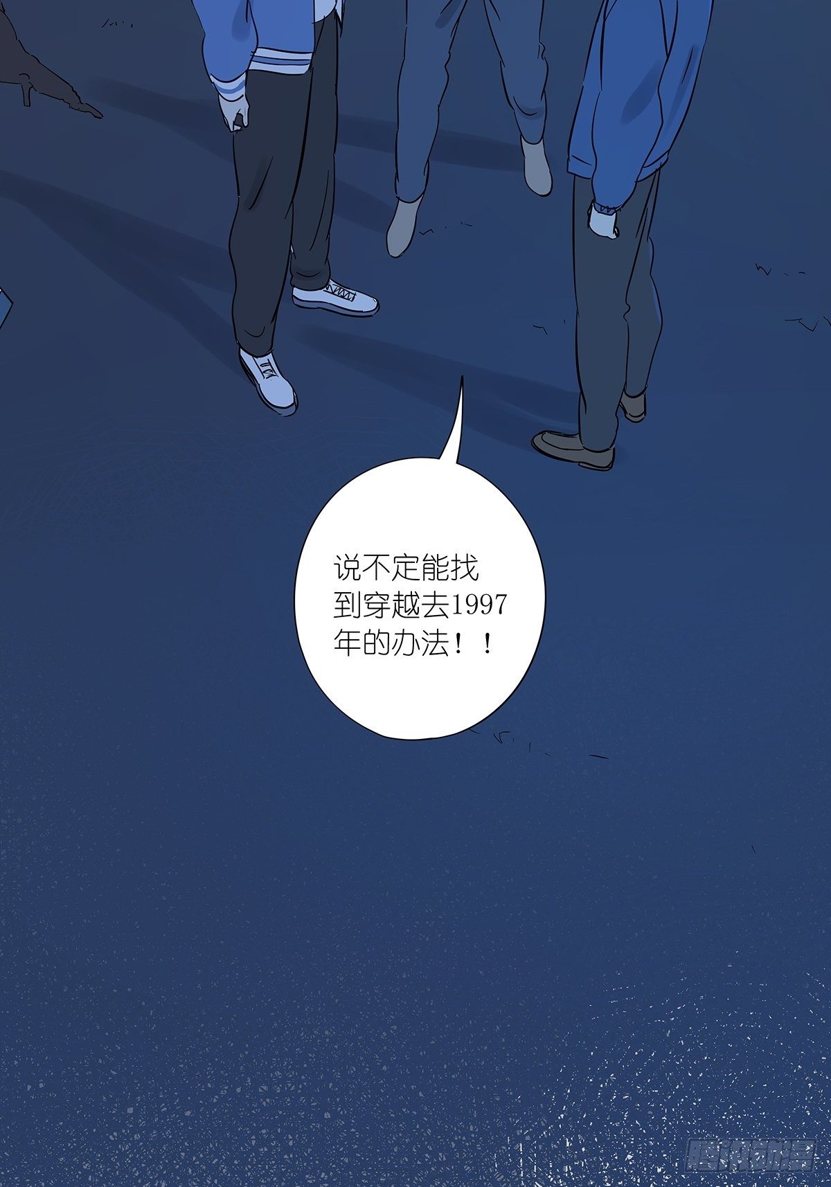 第七十七回：祖父悖论-第79话