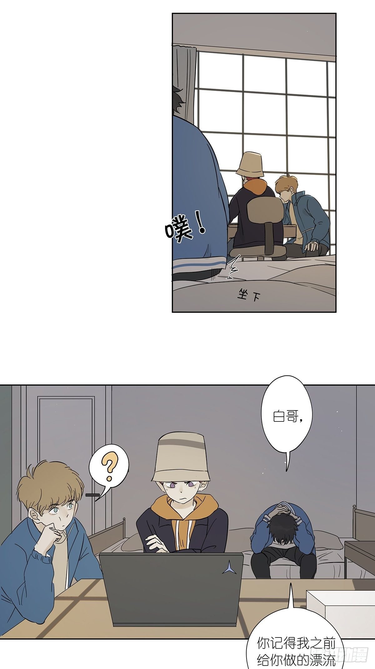 第七十七回：祖父悖论-第79话