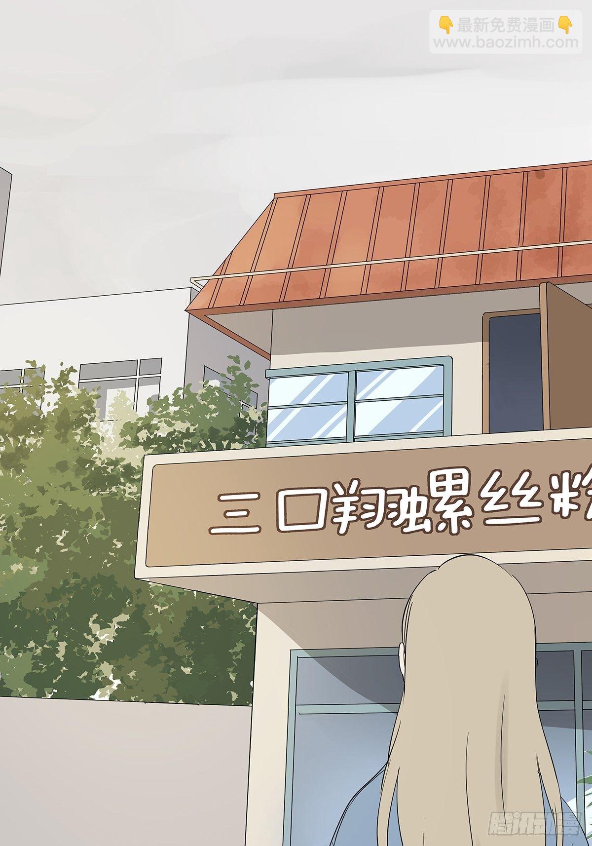 第七十七回：祖父悖论-第79话