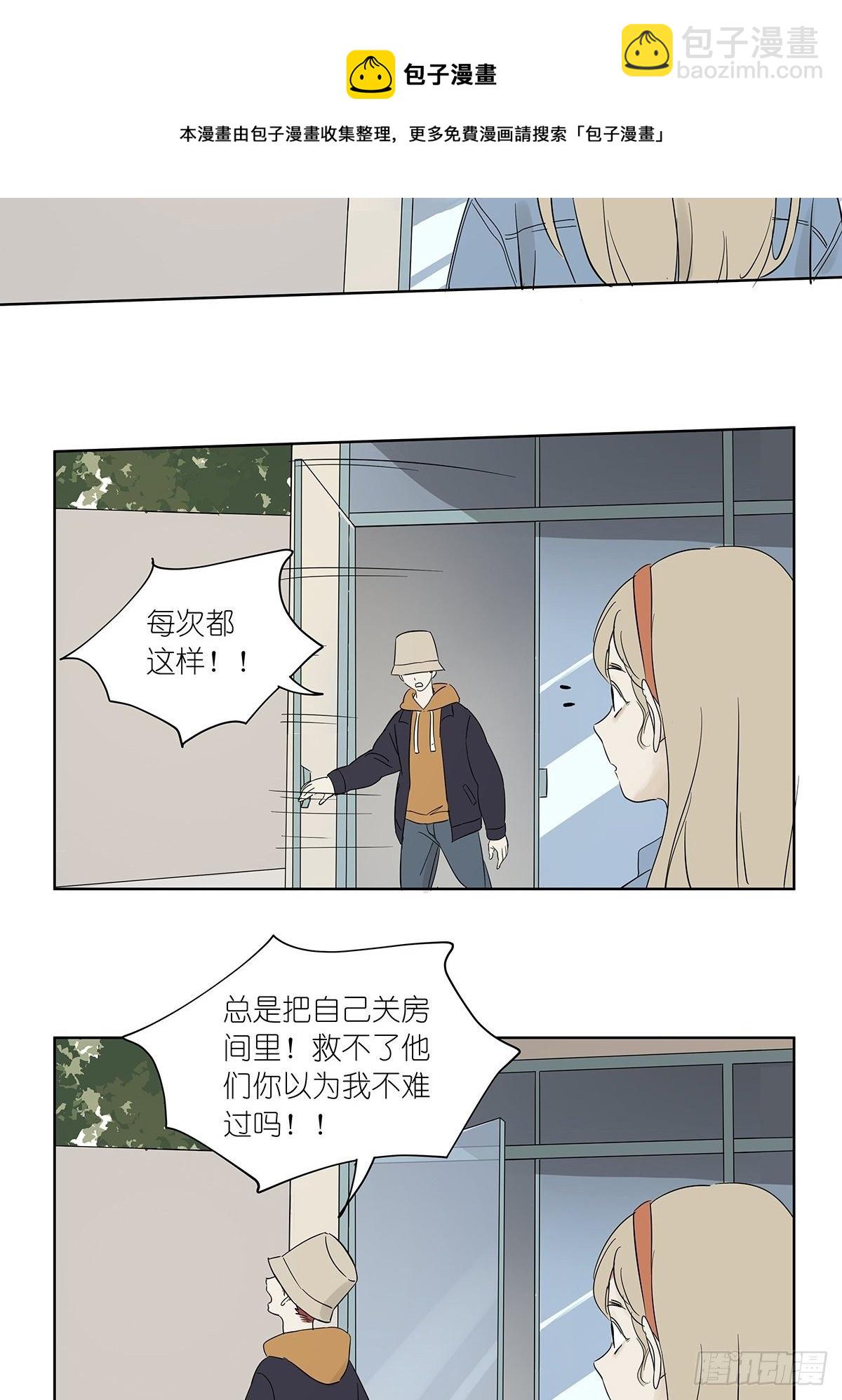 第七十七回：祖父悖论-第79话