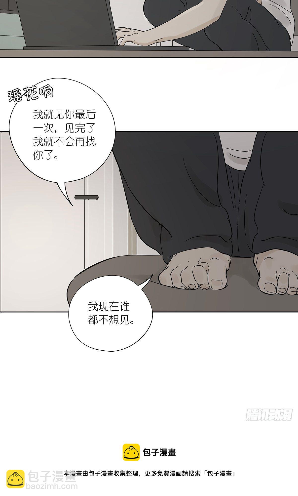 第七十七回：祖父悖论-第79话