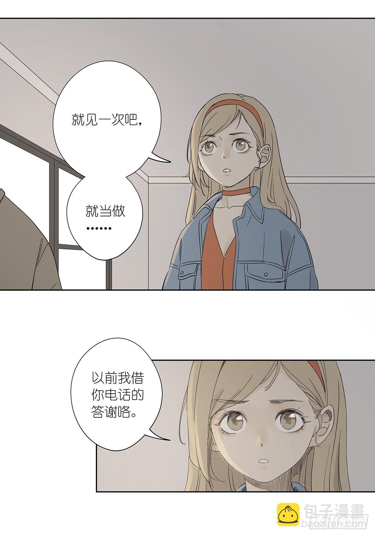 第七十七回：祖父悖论-第79话