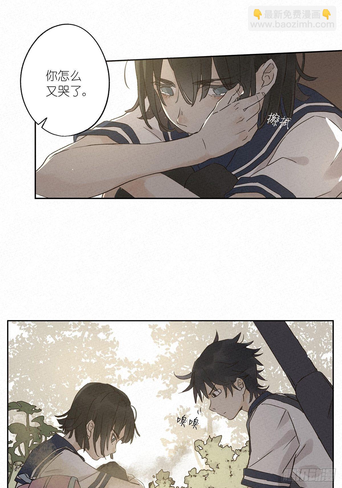 第八回：悄悄话(1/2)-第9话