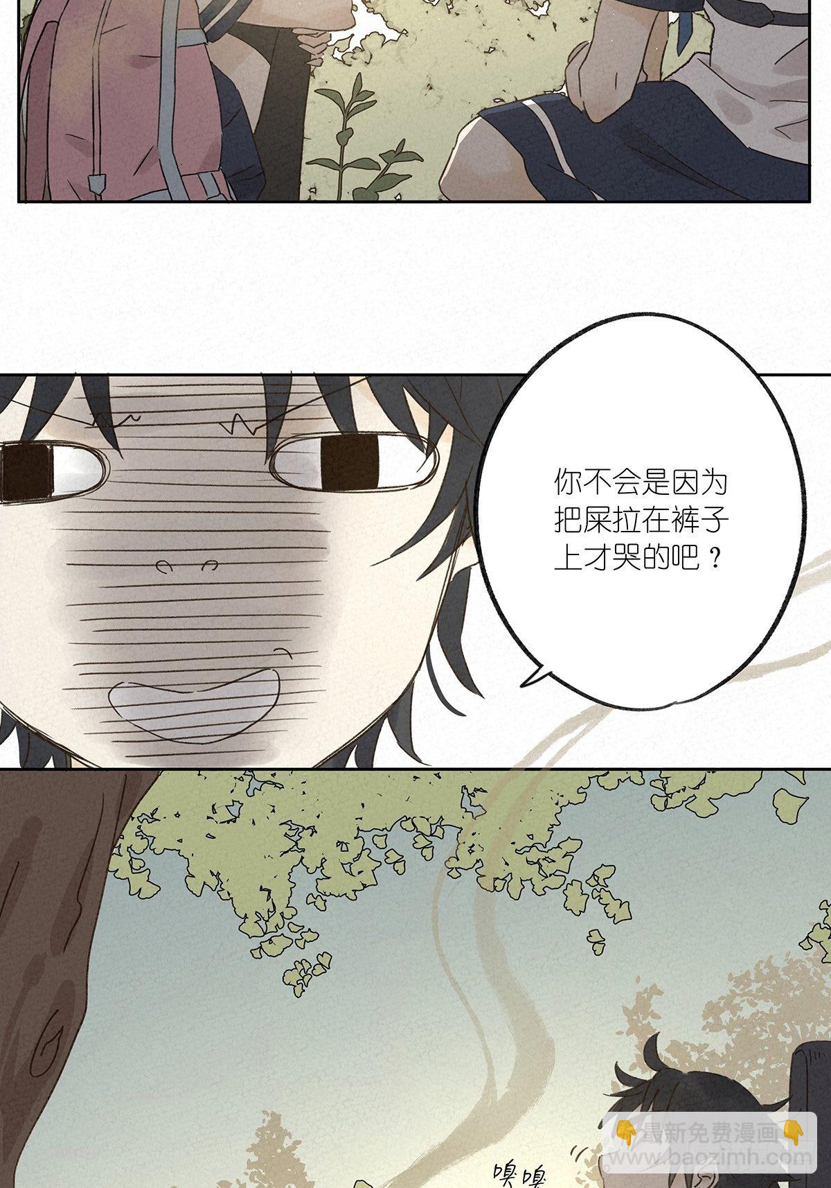 第八回：悄悄话(1/2)-第9话