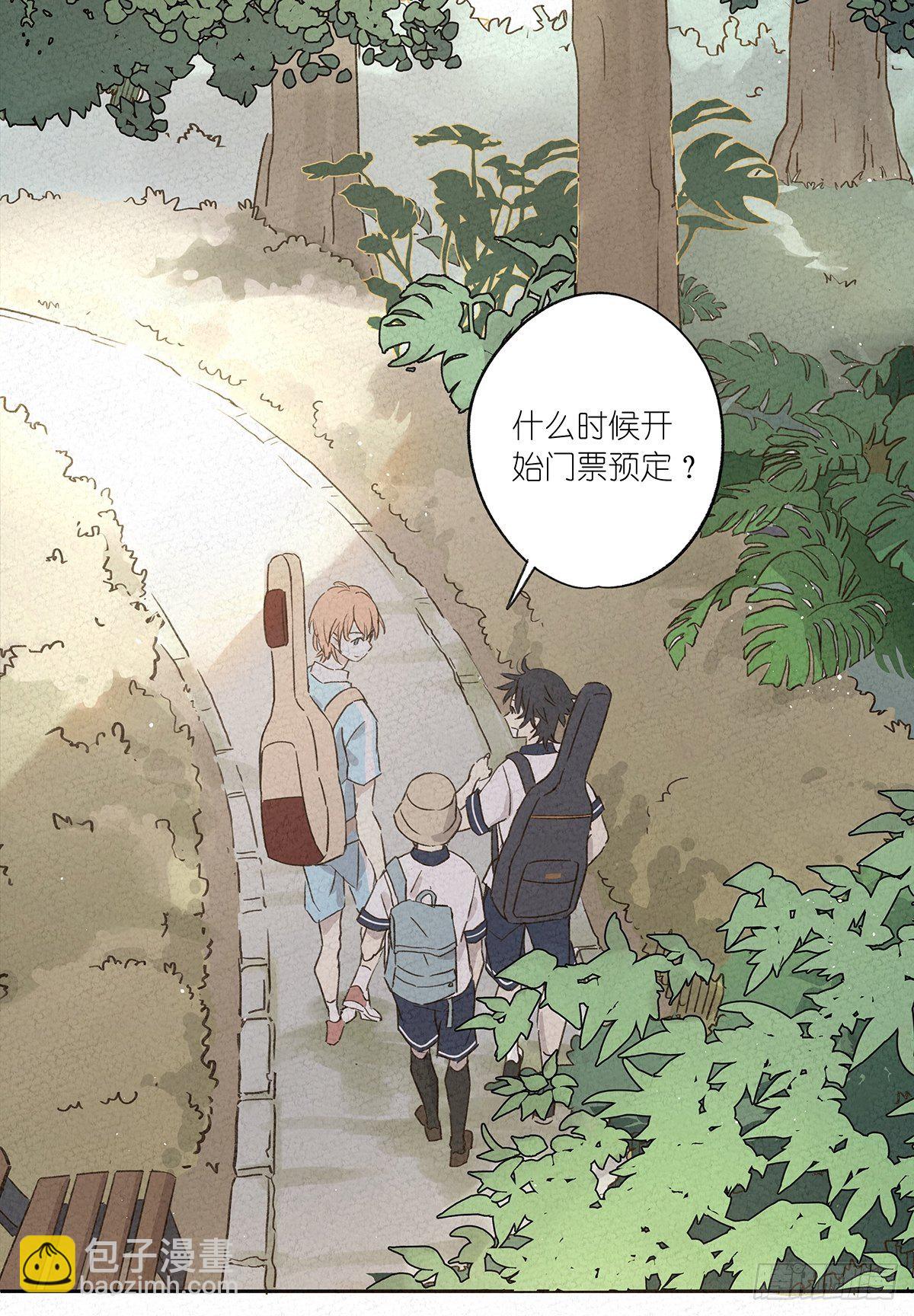 第八回：悄悄话(1/2)-第9话