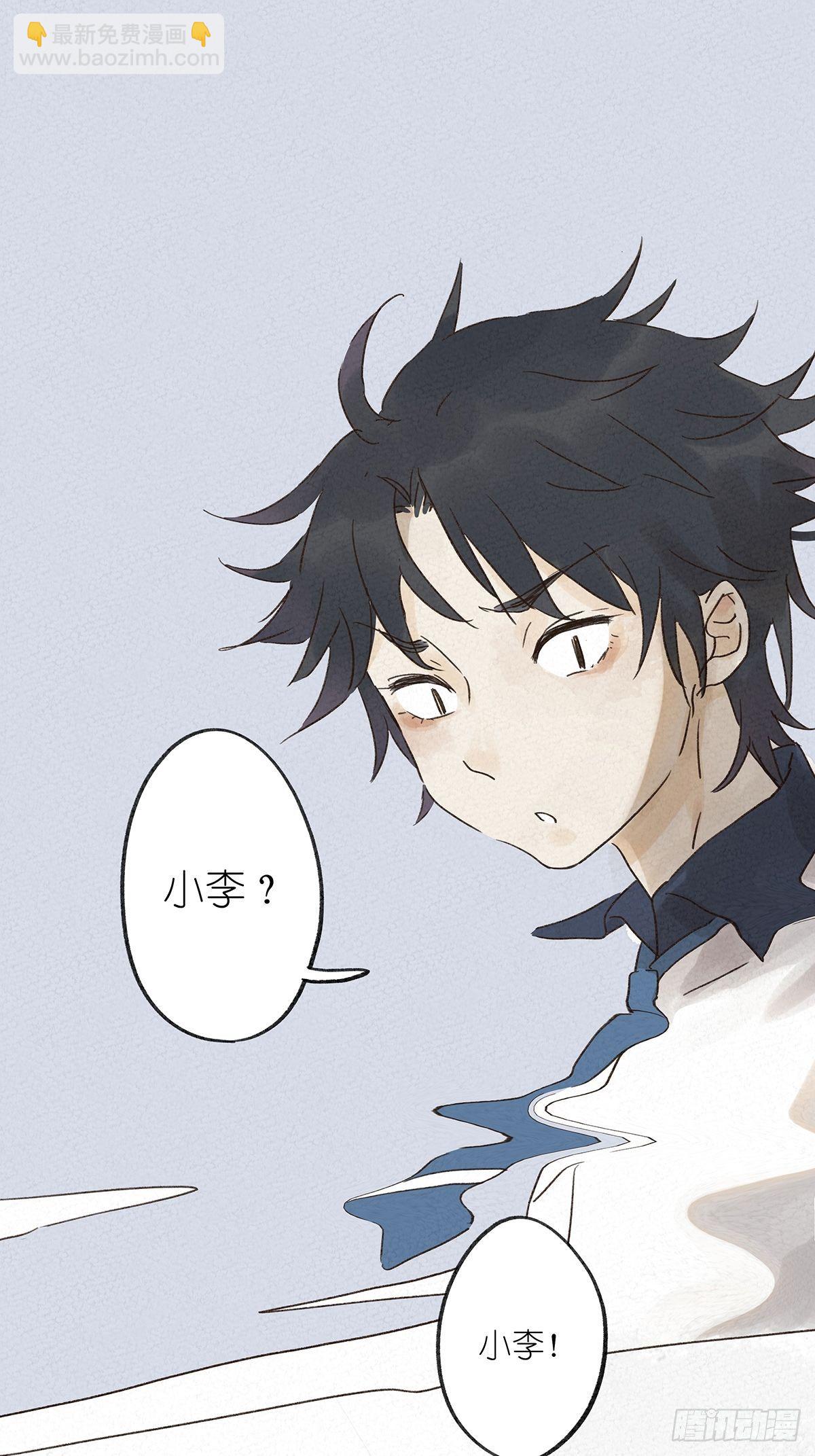 第八回：悄悄话(1/2)-第9话