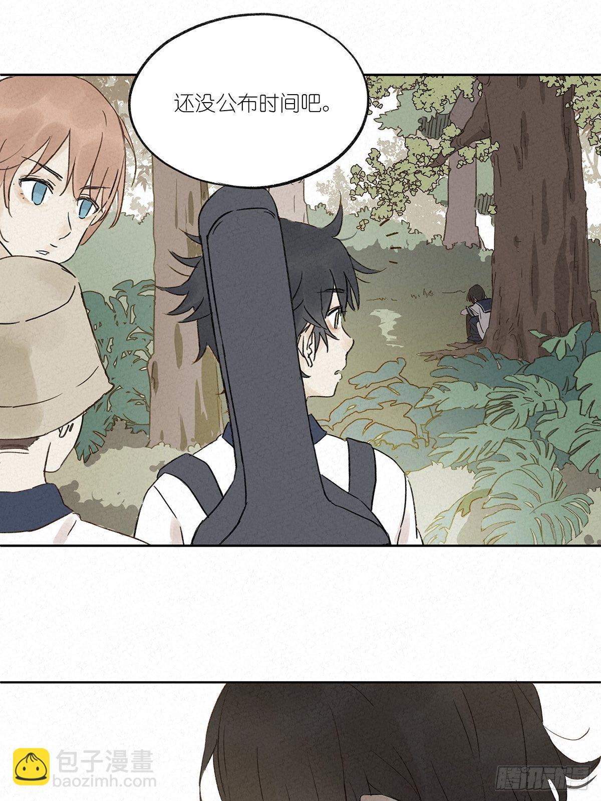 第八回：悄悄话(1/2)-第9话