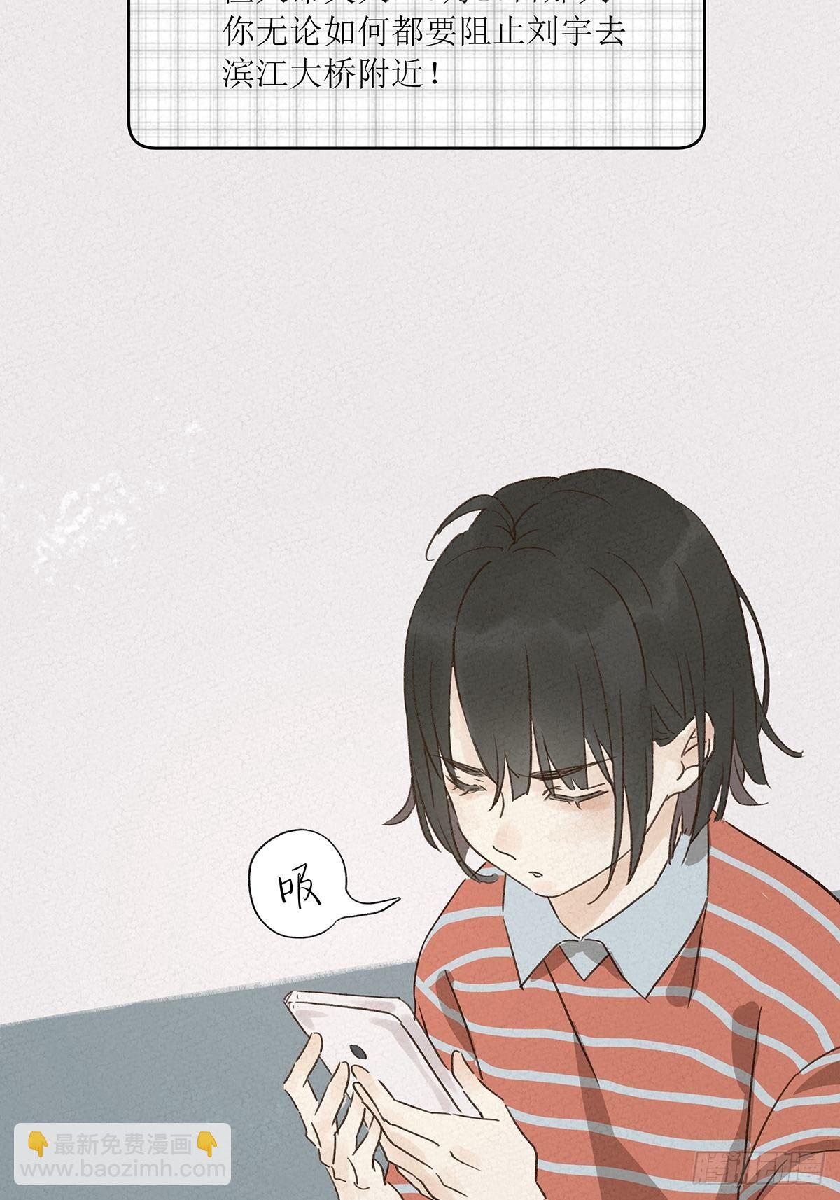 第八回：悄悄话(1/2)-第9话