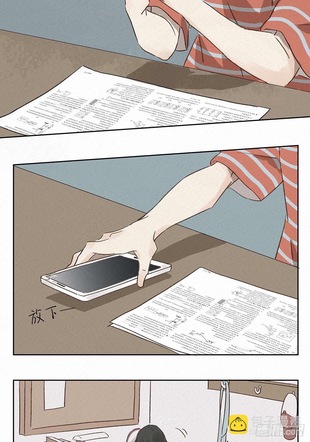 第八回：悄悄话(1/2)-第9话