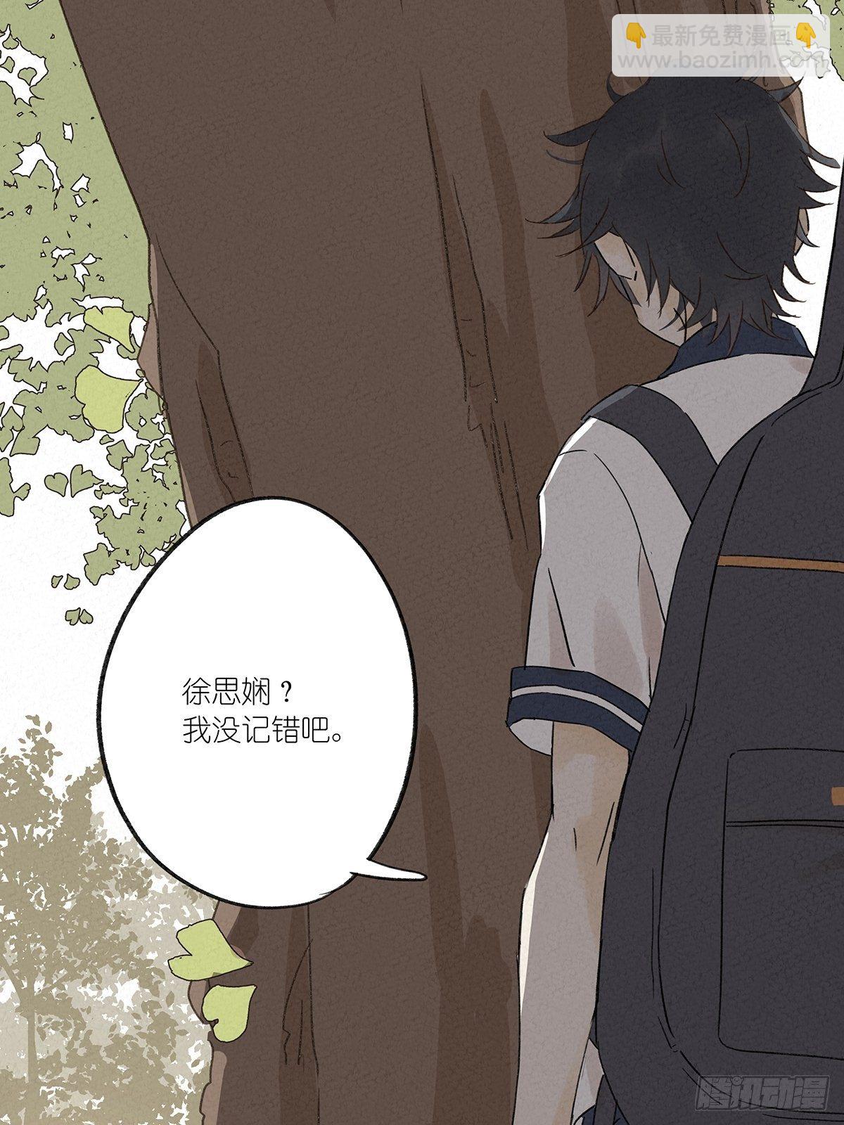 第八回：悄悄话(1/2)-第9话