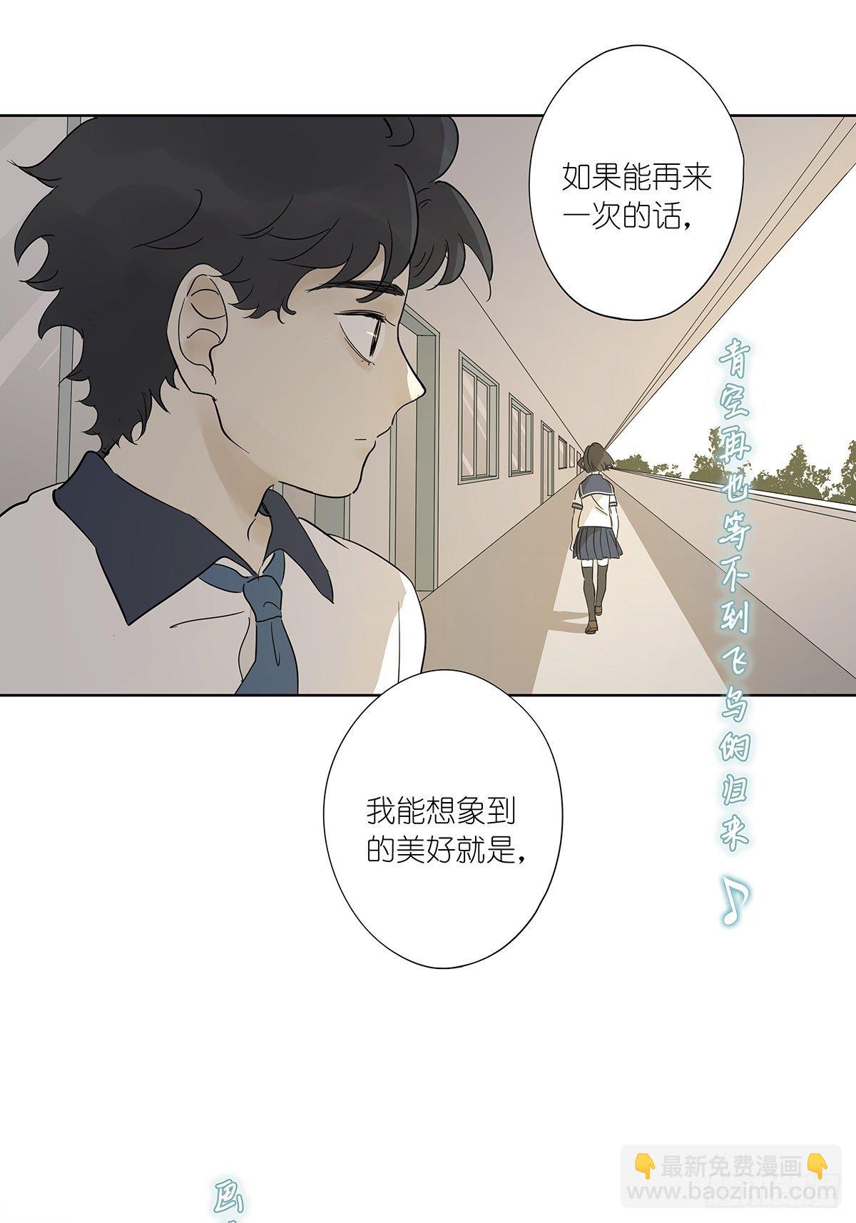 第七十九回：无猜-第81话