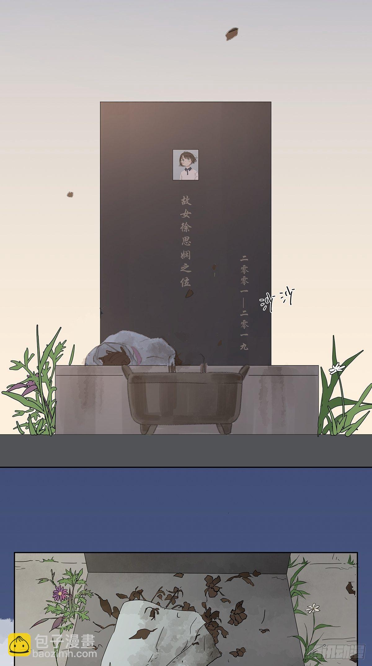 第七十九回：无猜-第81话