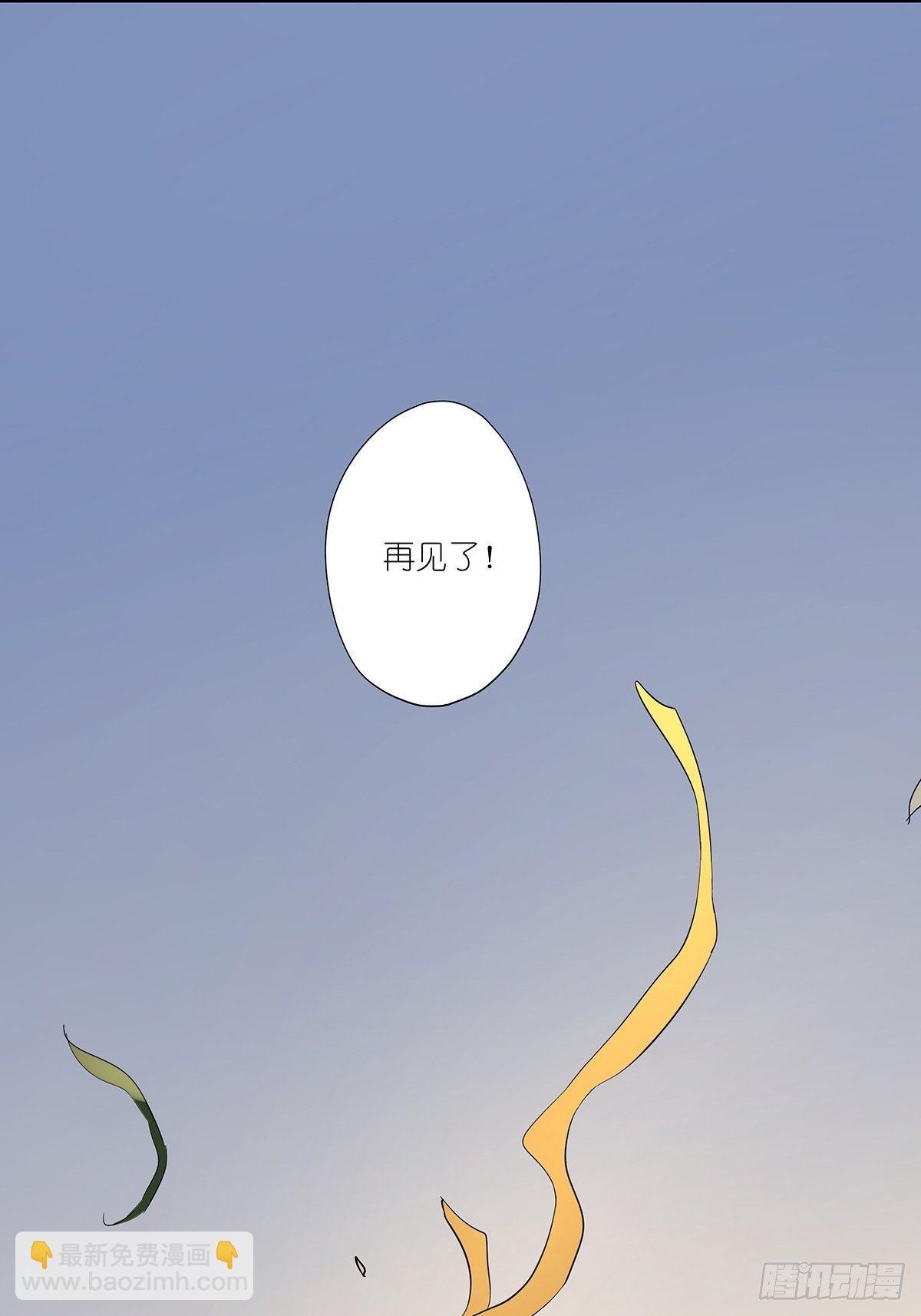 第七十九回：无猜-第81话