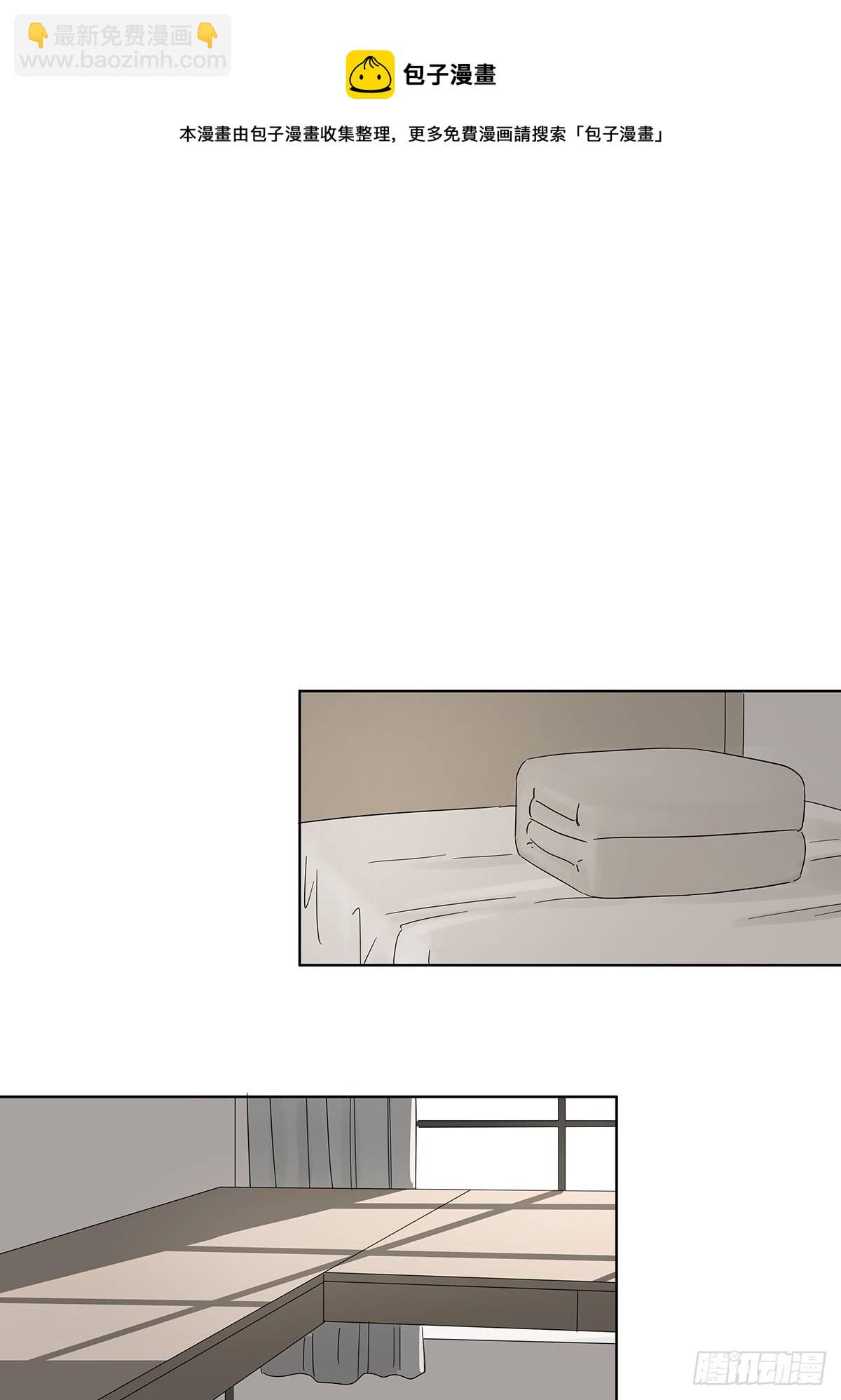 第七十九回：无猜-第81话