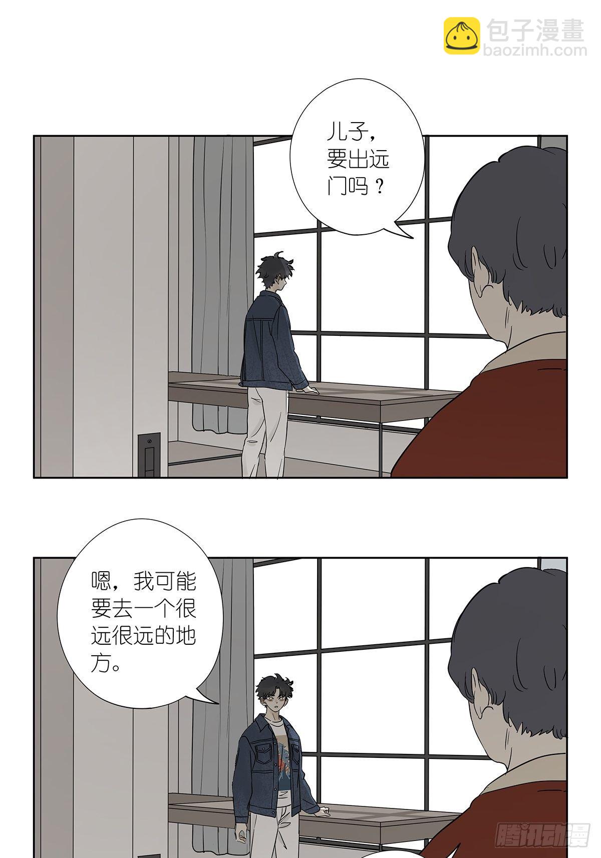 第七十九回：无猜-第81话