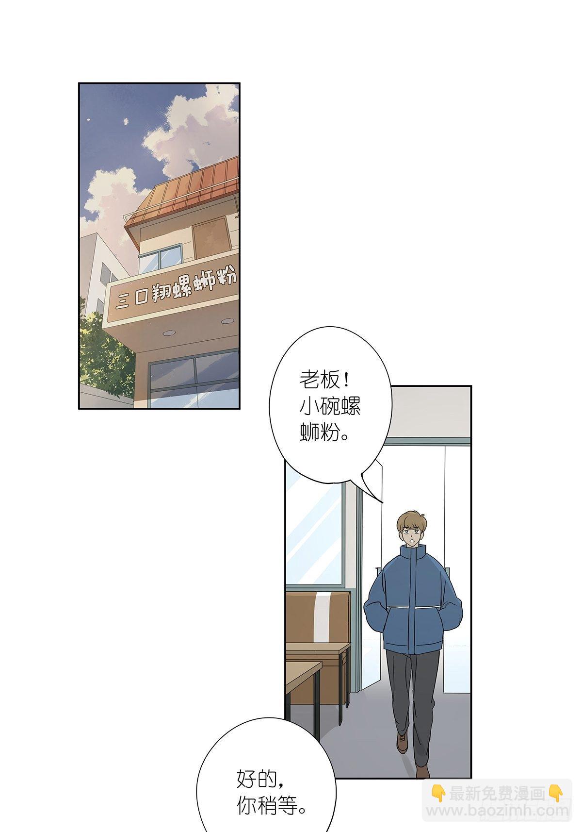 第七十九回：无猜-第81话