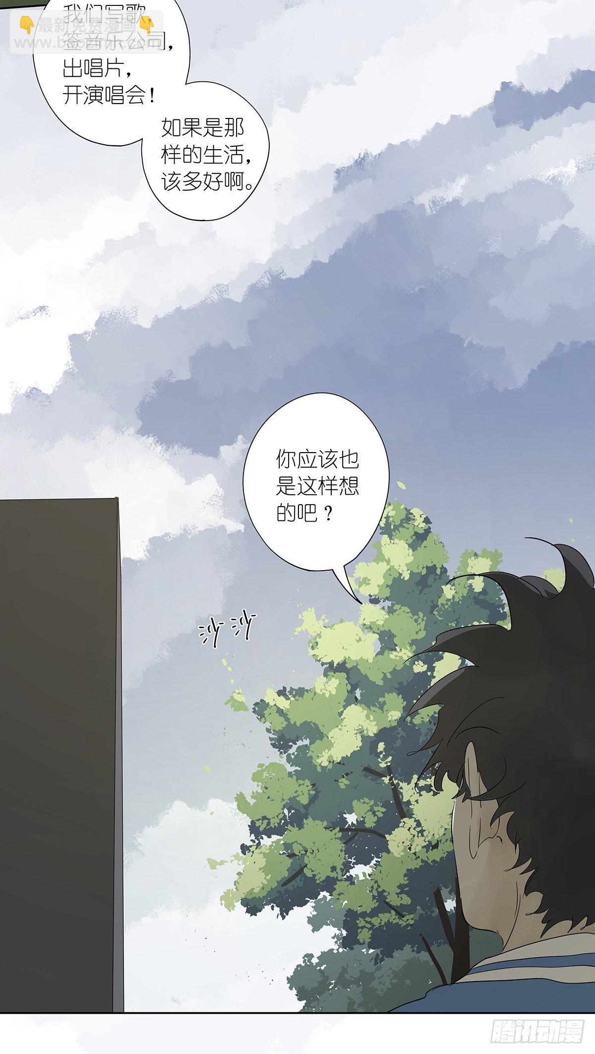 第七十九回：无猜-第81话