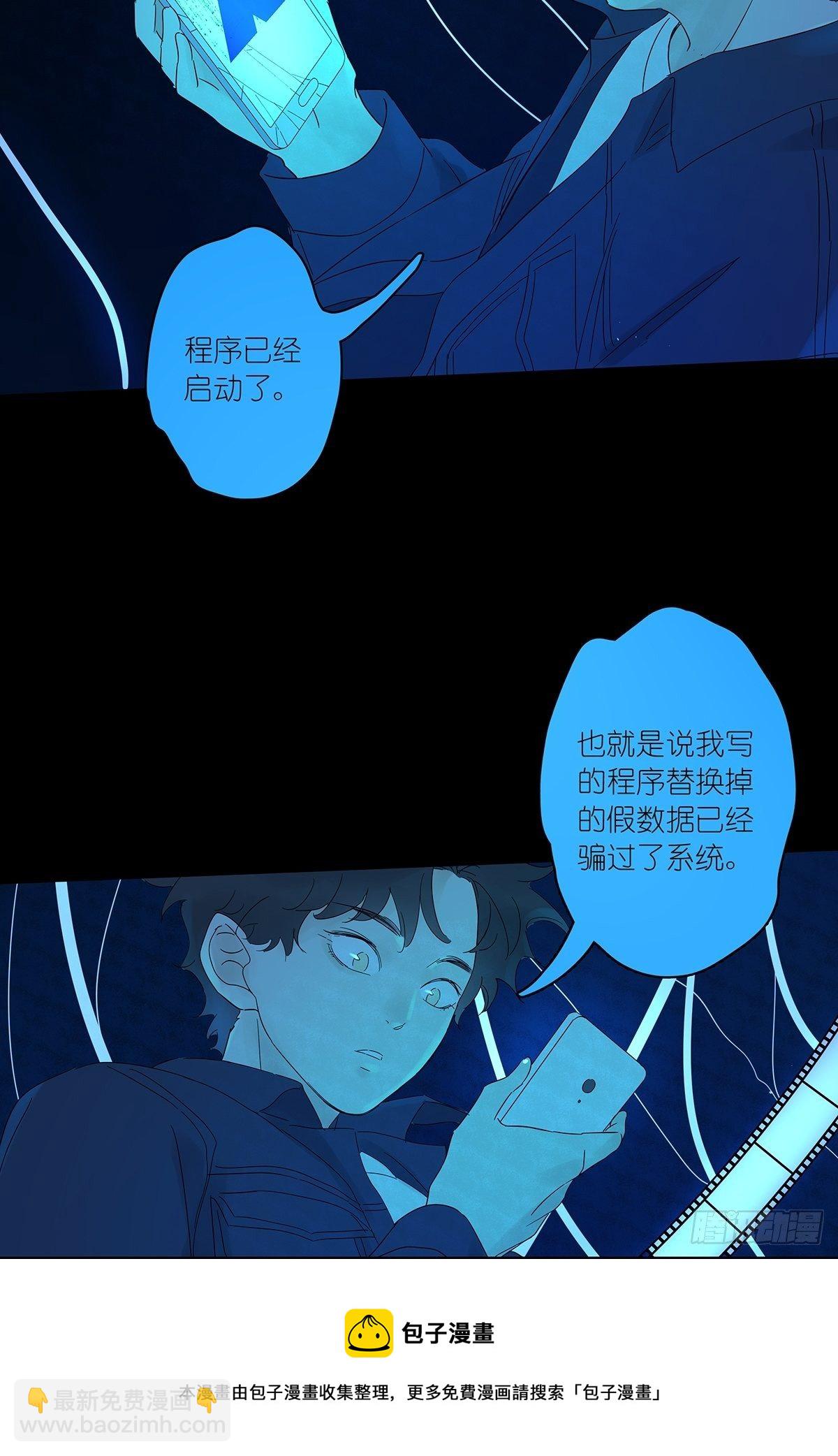 第八十一回：下矿-第83话