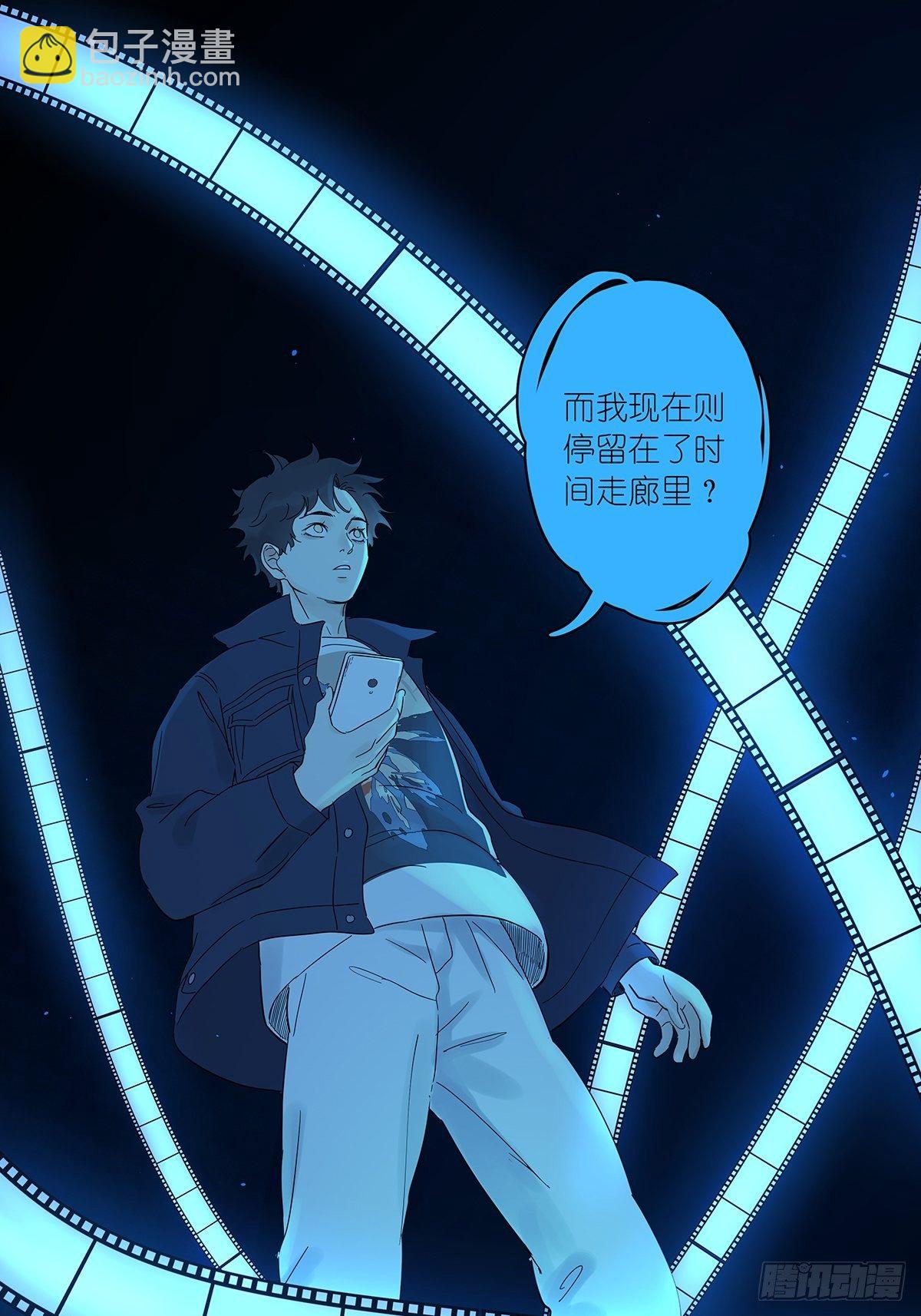 第八十一回：下矿-第83话