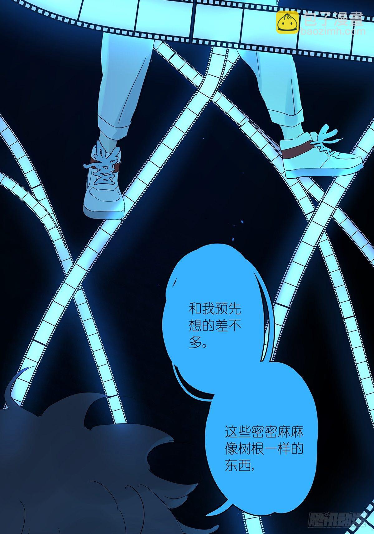 第八十一回：下矿-第83话