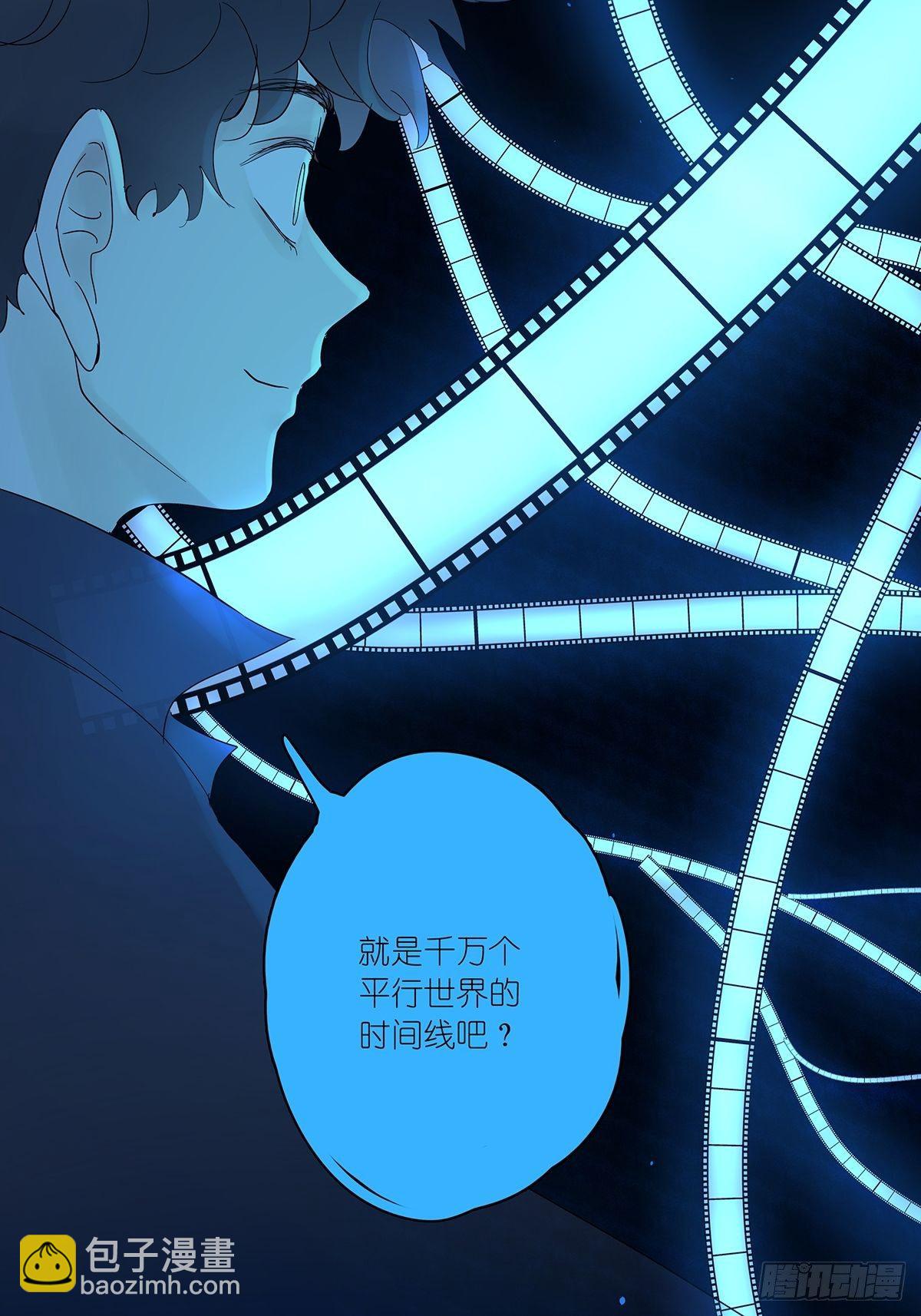 第八十一回：下矿-第83话