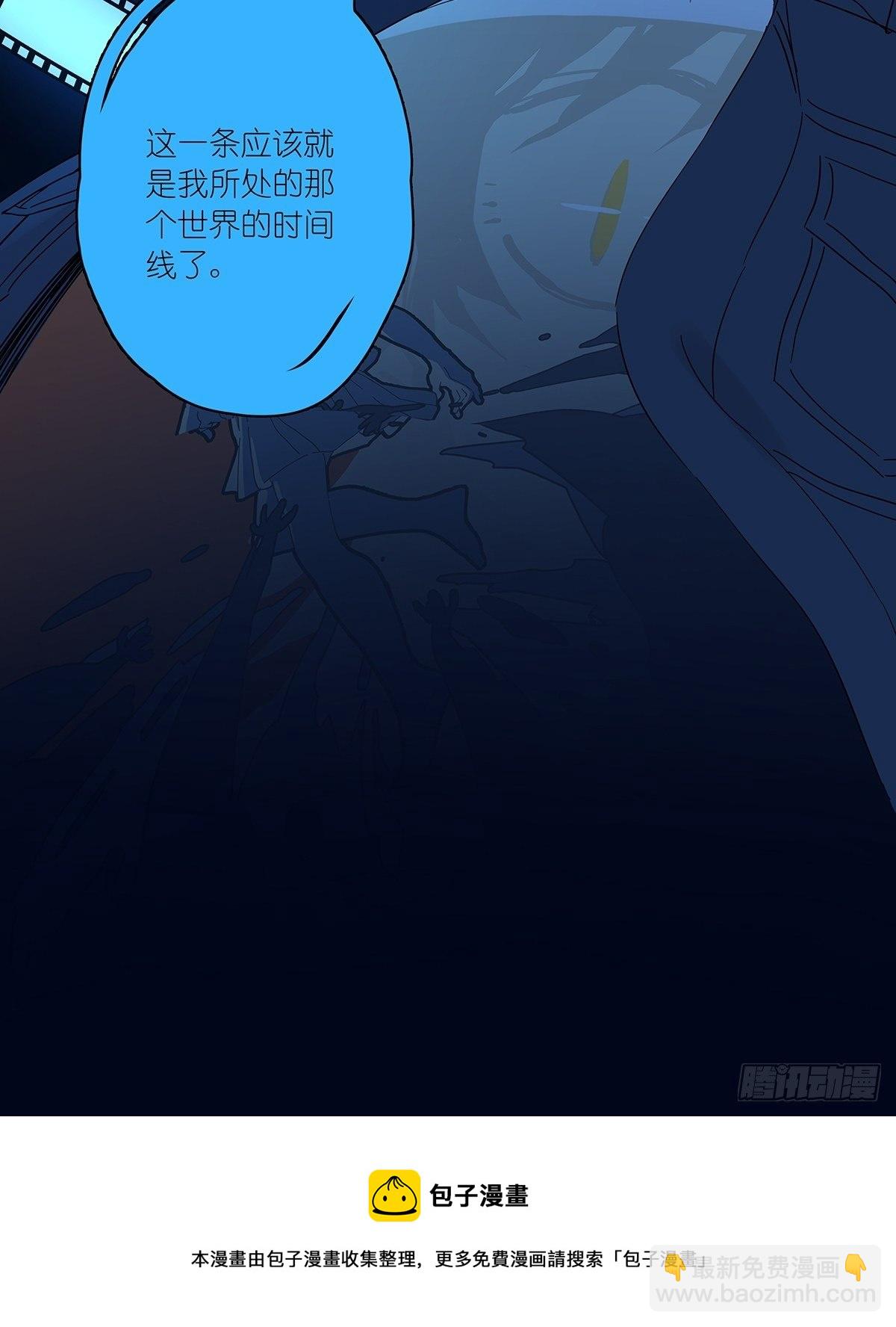 第八十一回：下矿-第83话