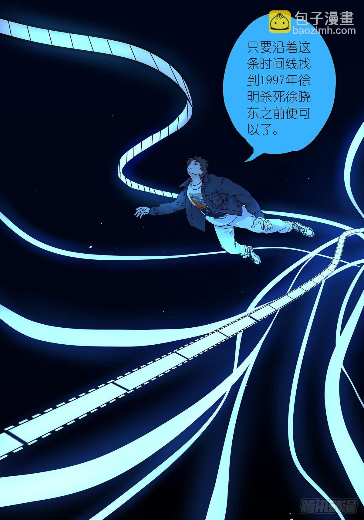 第八十一回：下矿-第83话