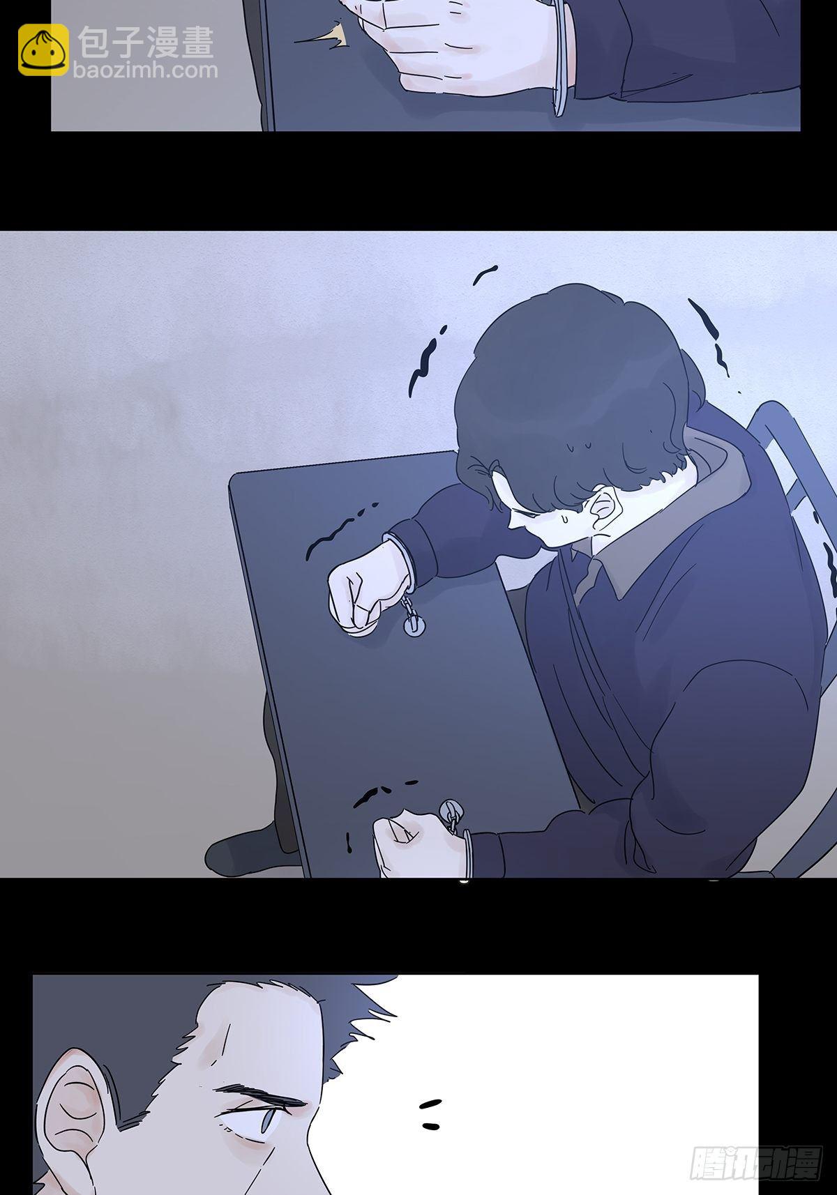 第八十一回：下矿-第83话