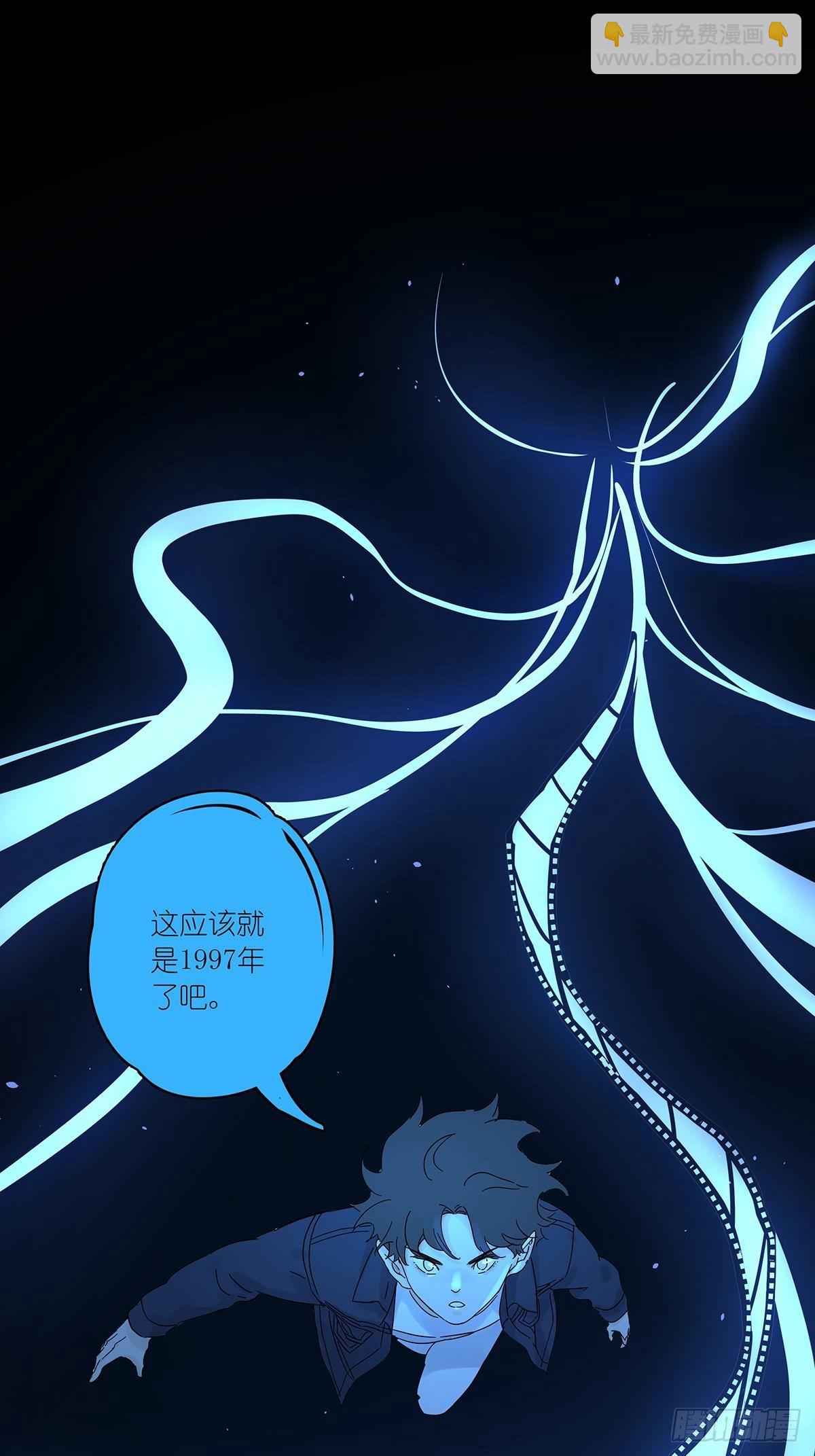 第八十一回：下矿-第83话