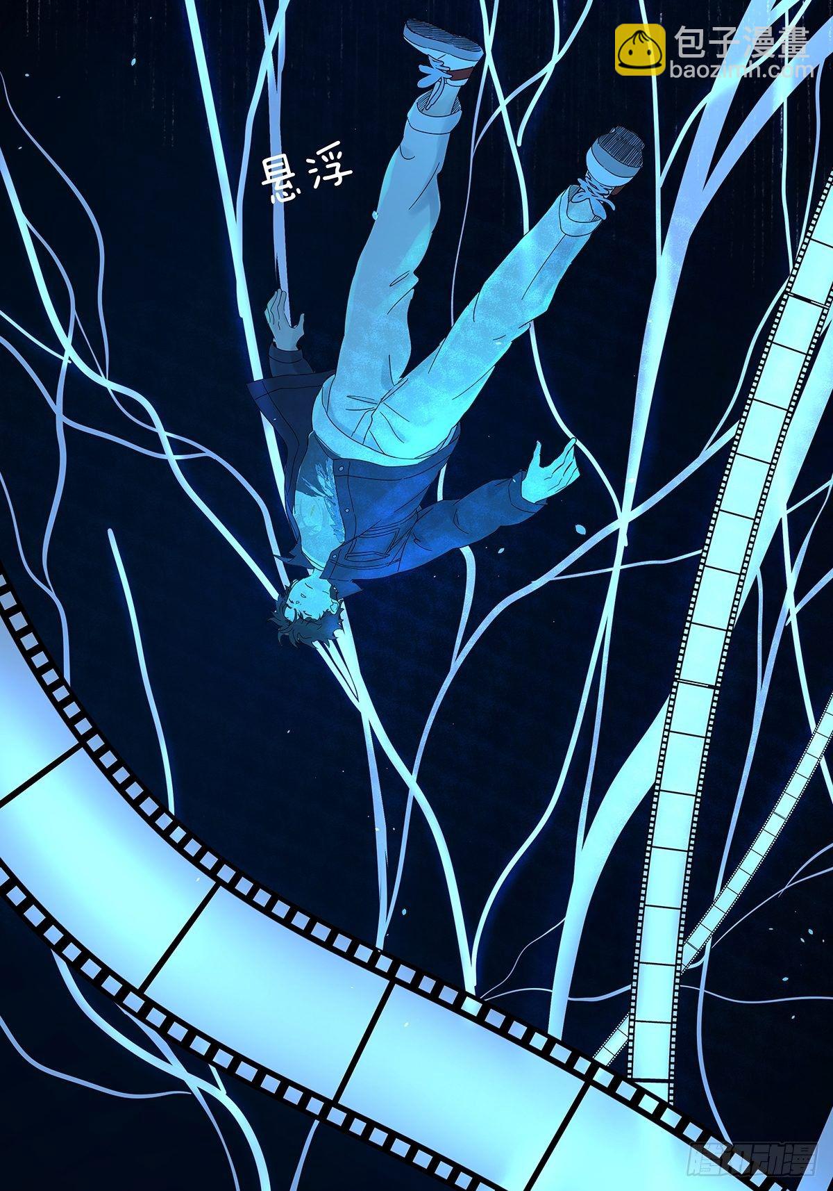 第八十一回：下矿-第83话