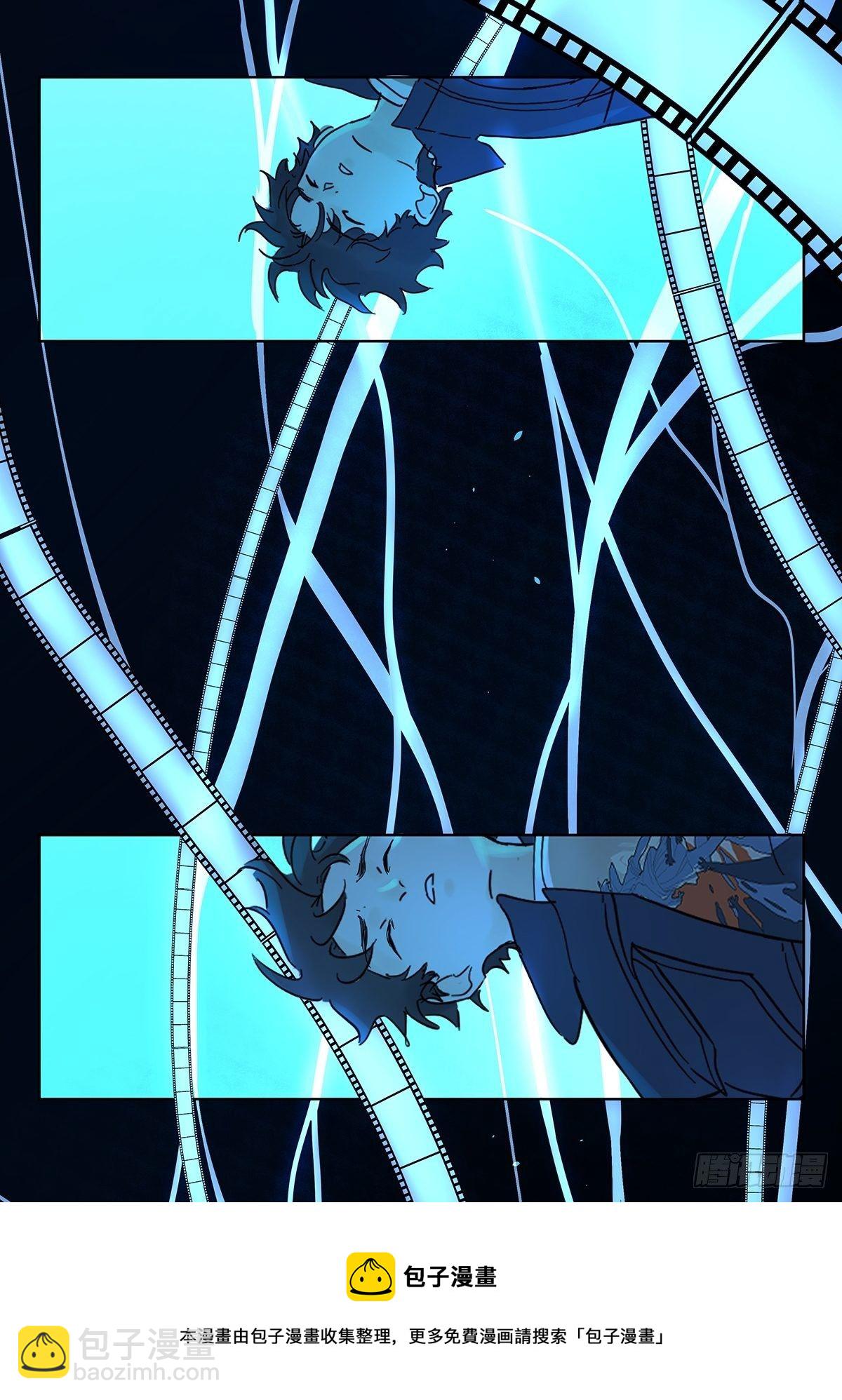 第八十一回：下矿-第83话