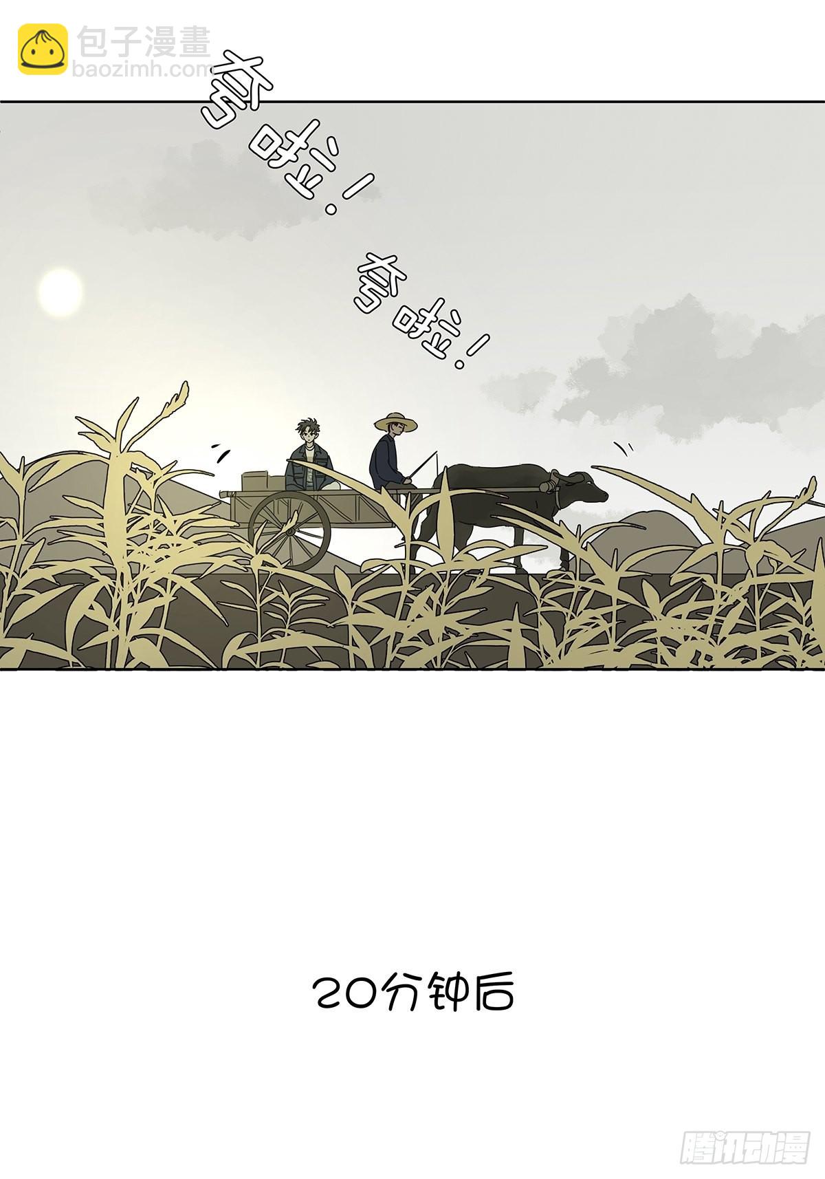 第八十三回：名字-第85话