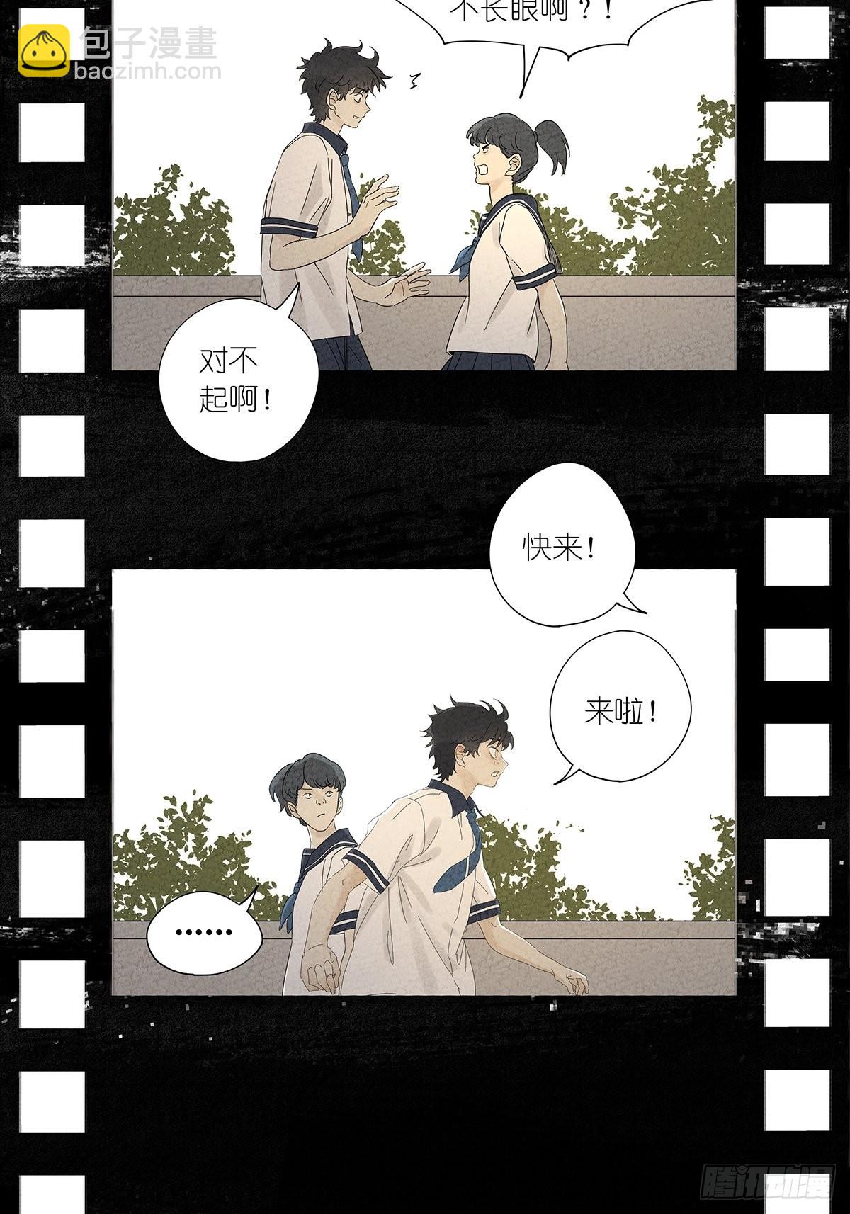 第八十五回：生长-第87话