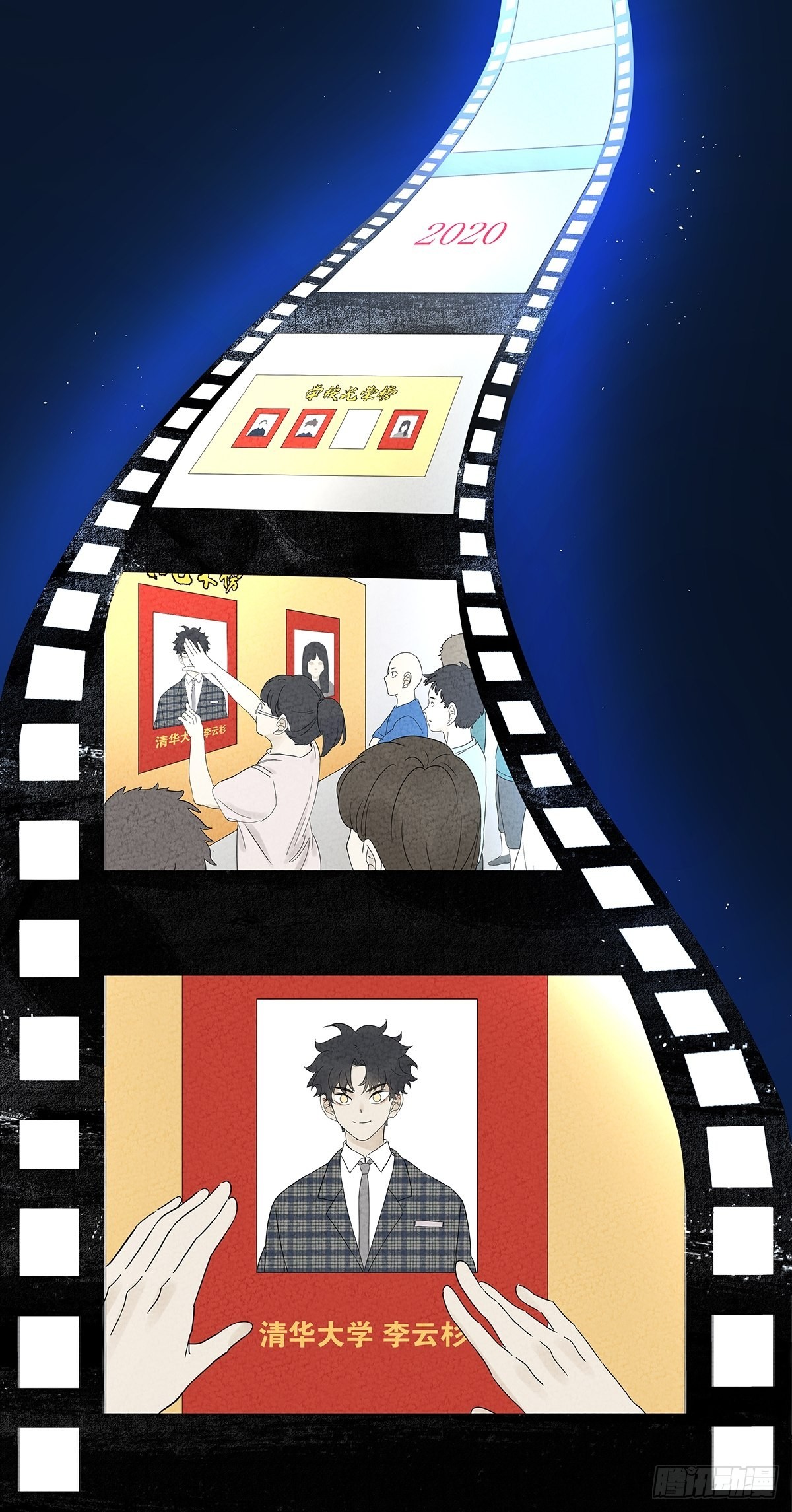 第八十五回：生长-第87话