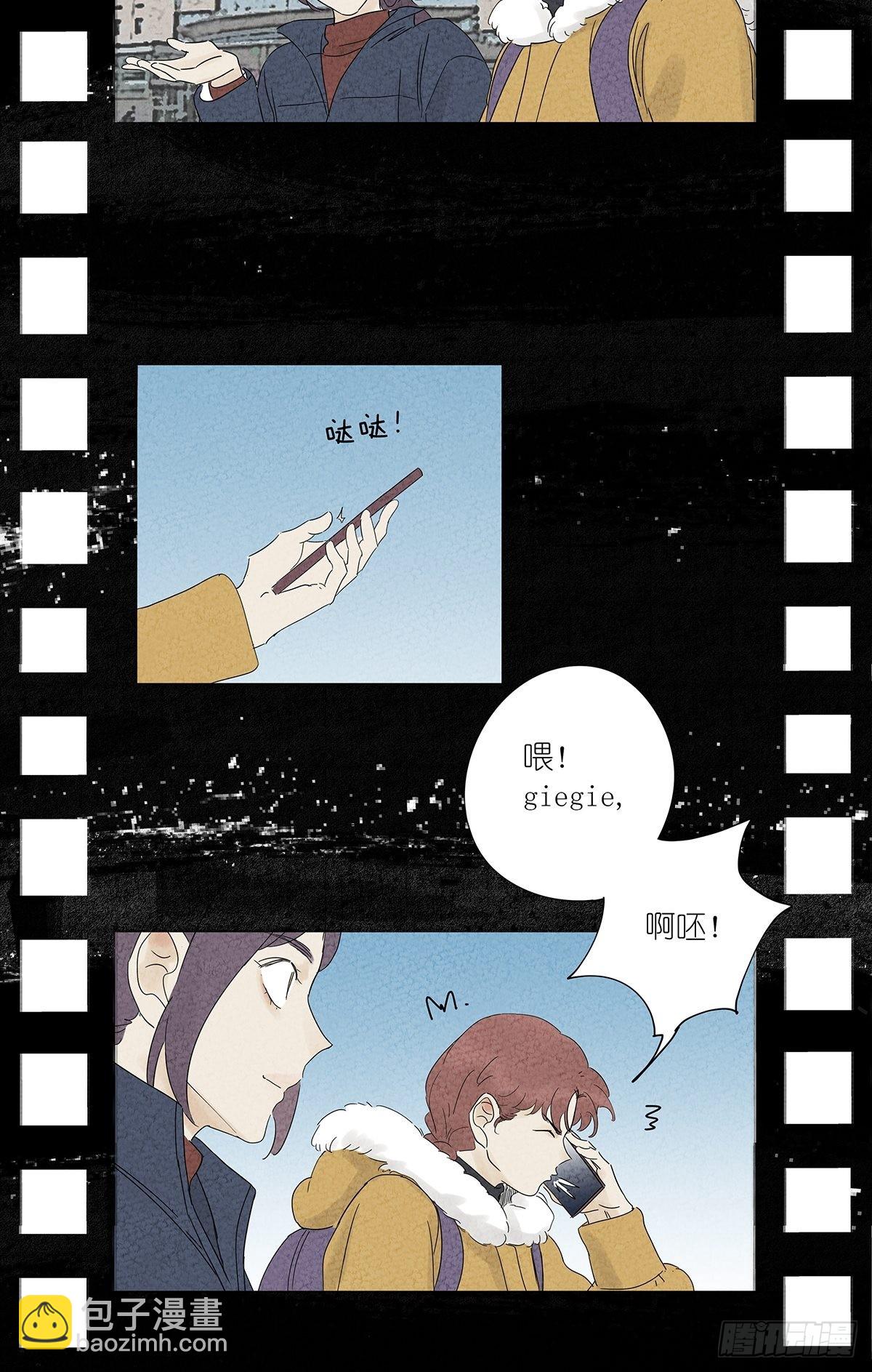 第八十五回：生长-第87话