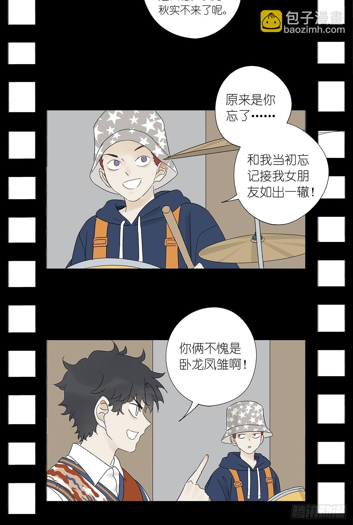 第八十五回：生长-第87话