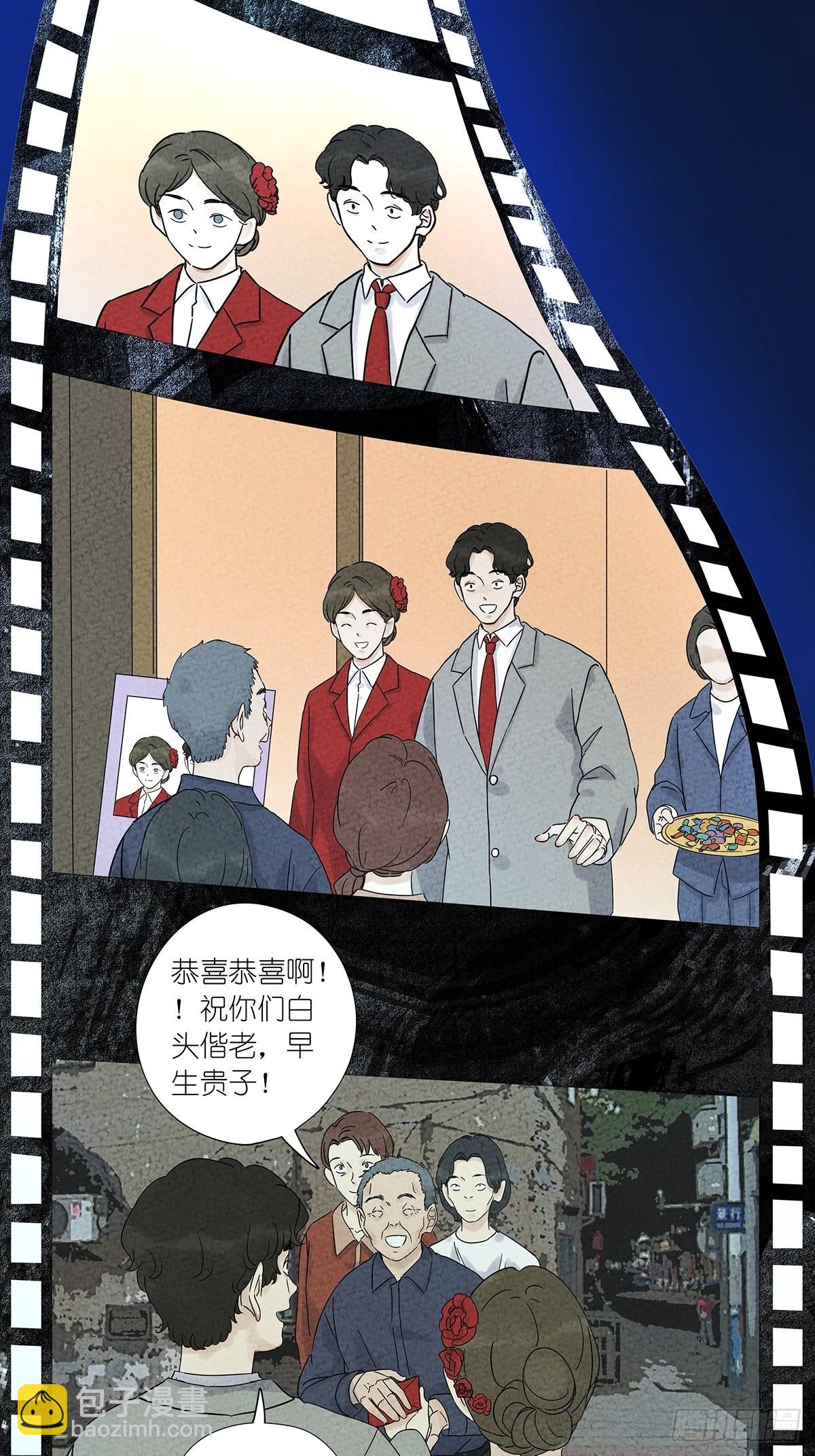 第八十五回：生长-第87话