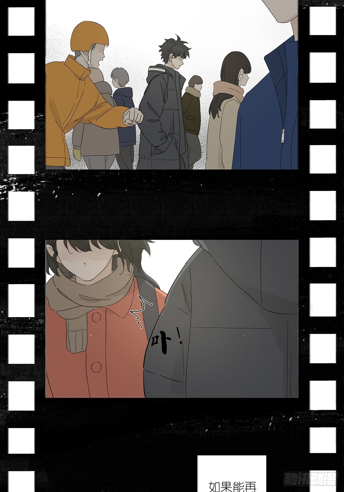 第八十五回：生长-第87话