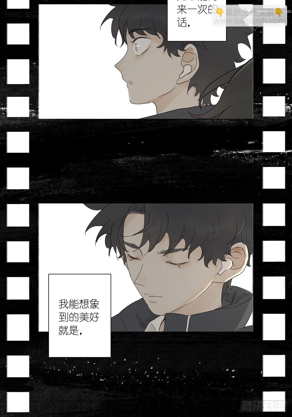 第八十五回：生长-第87话