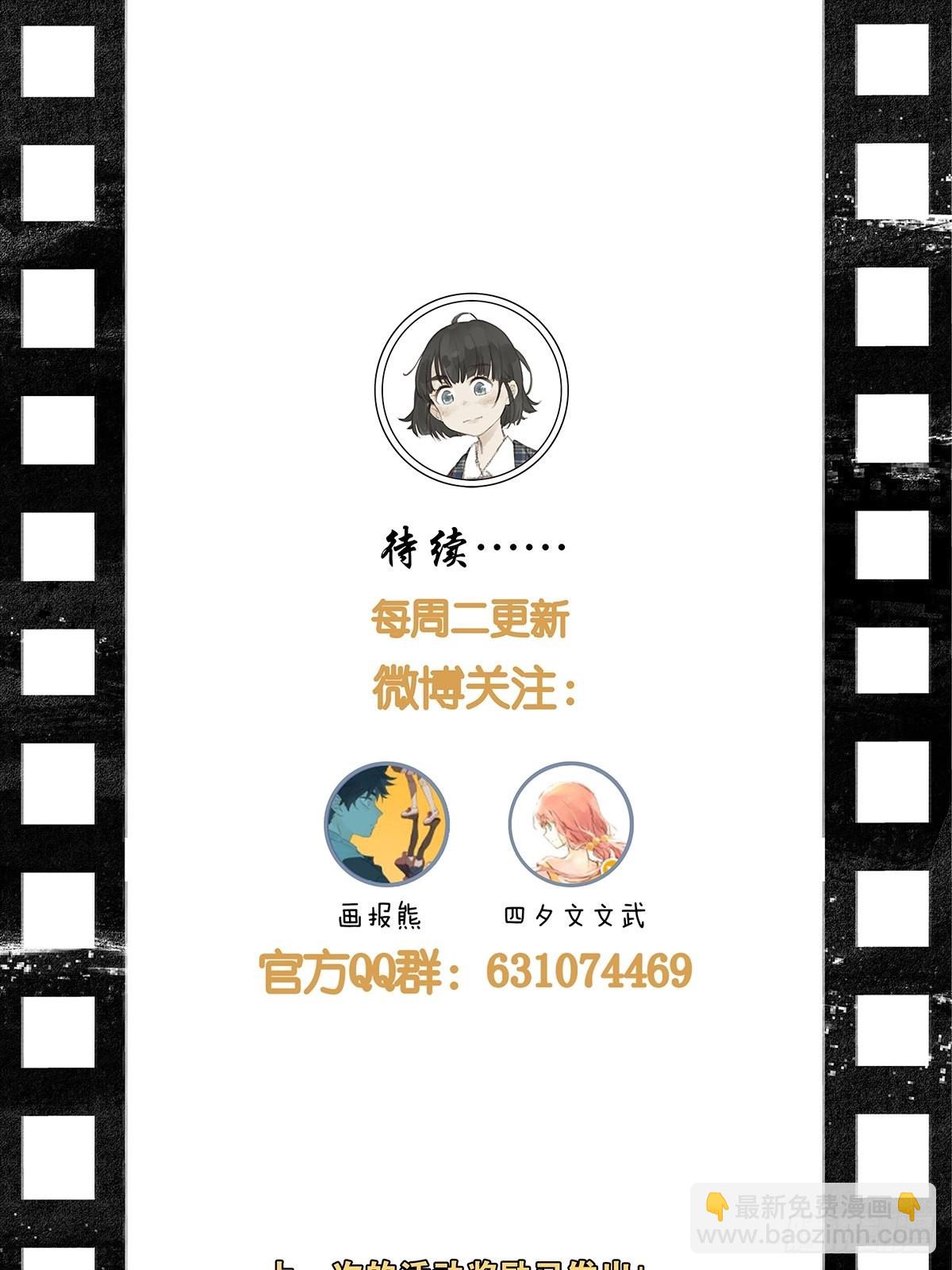 第八十五回：生长-第87话