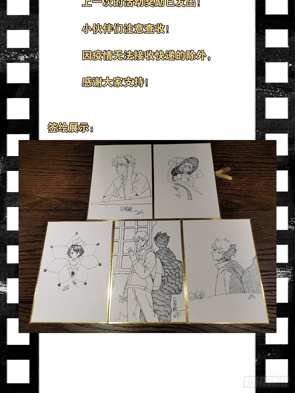 第八十五回：生长-第87话