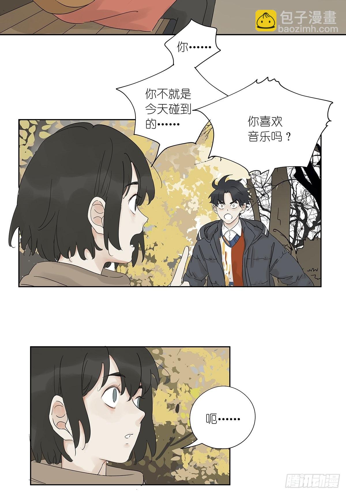 第八十七回：落幕(1/2)-第89话