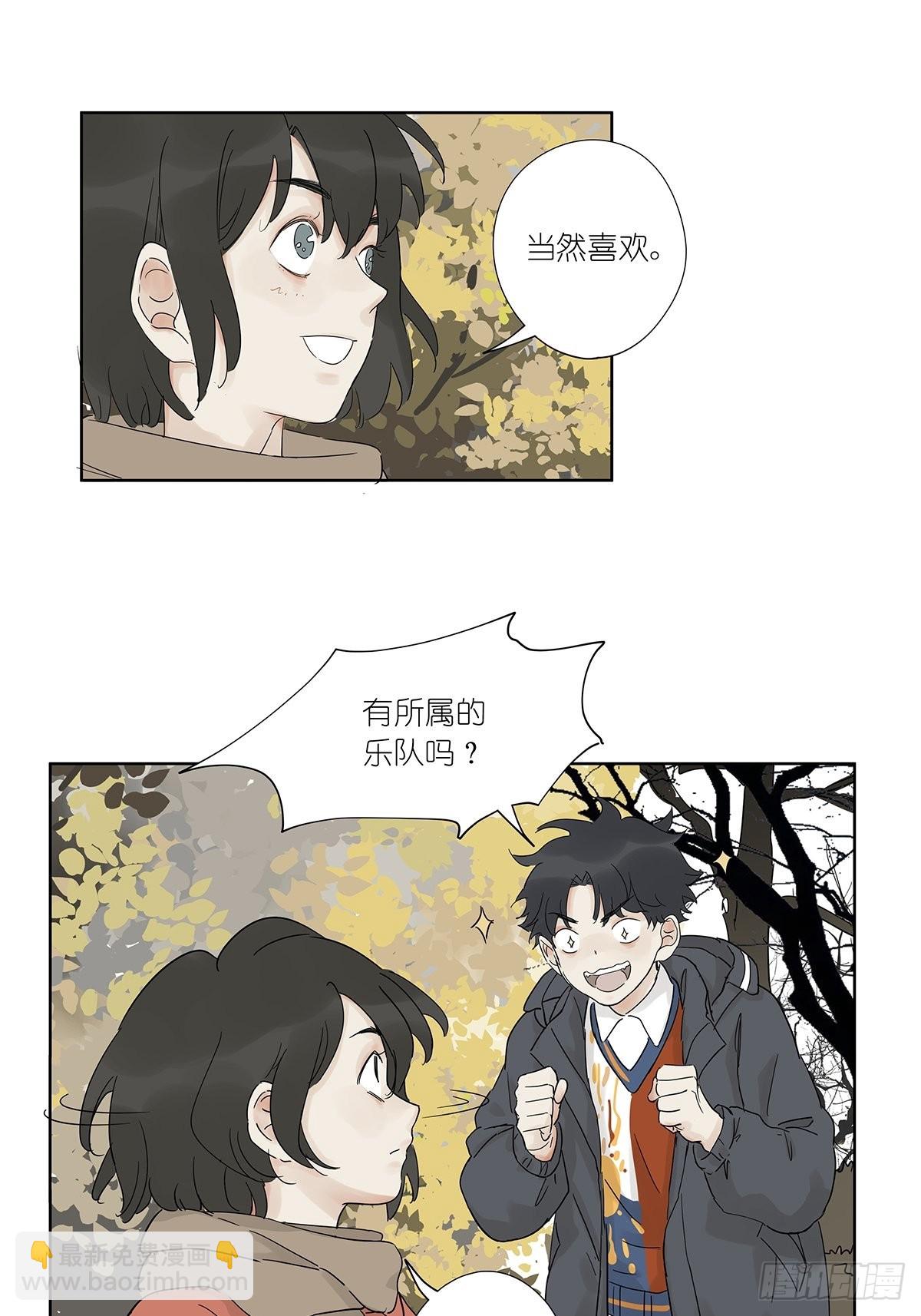 第八十七回：落幕(1/2)-第89话