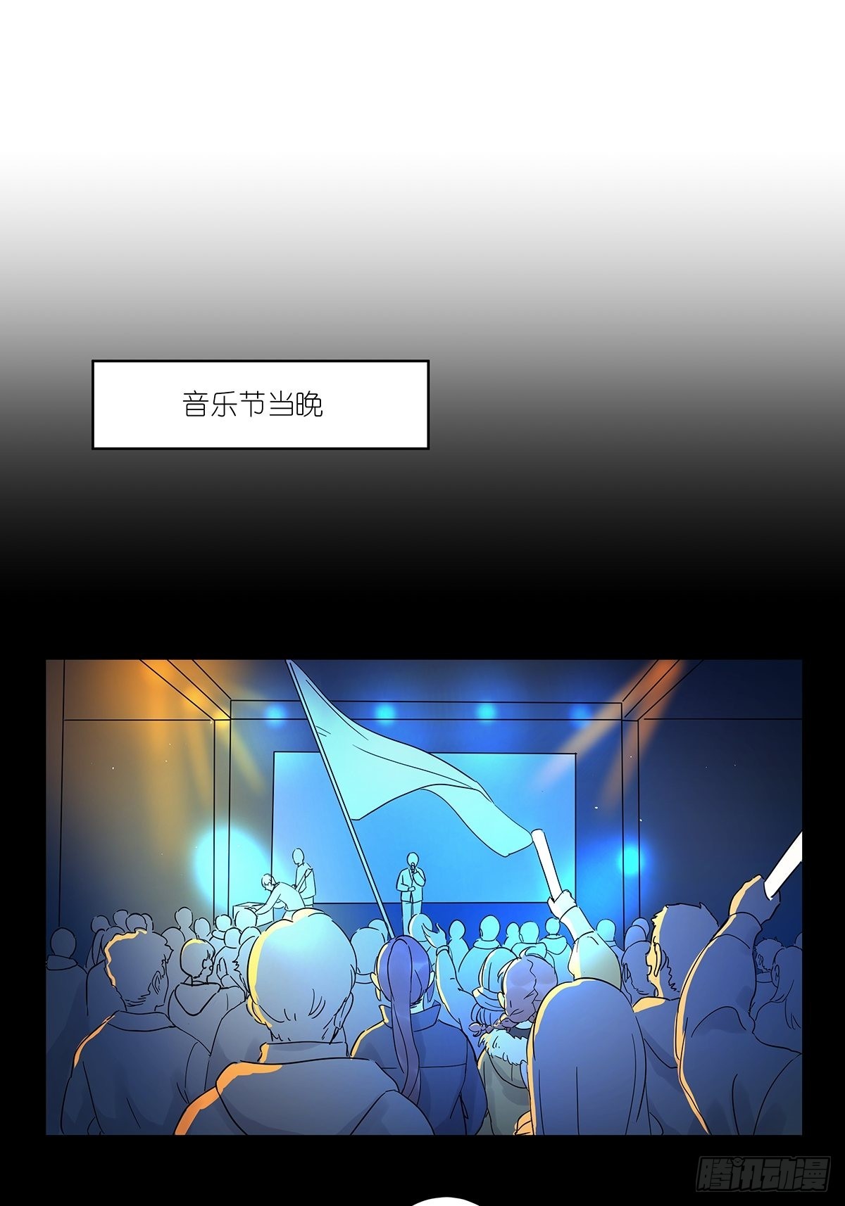 第八十七回：落幕(1/2)-第89话