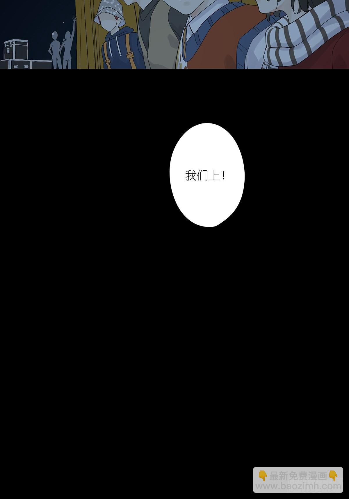 第八十七回：落幕(1/2)-第89话