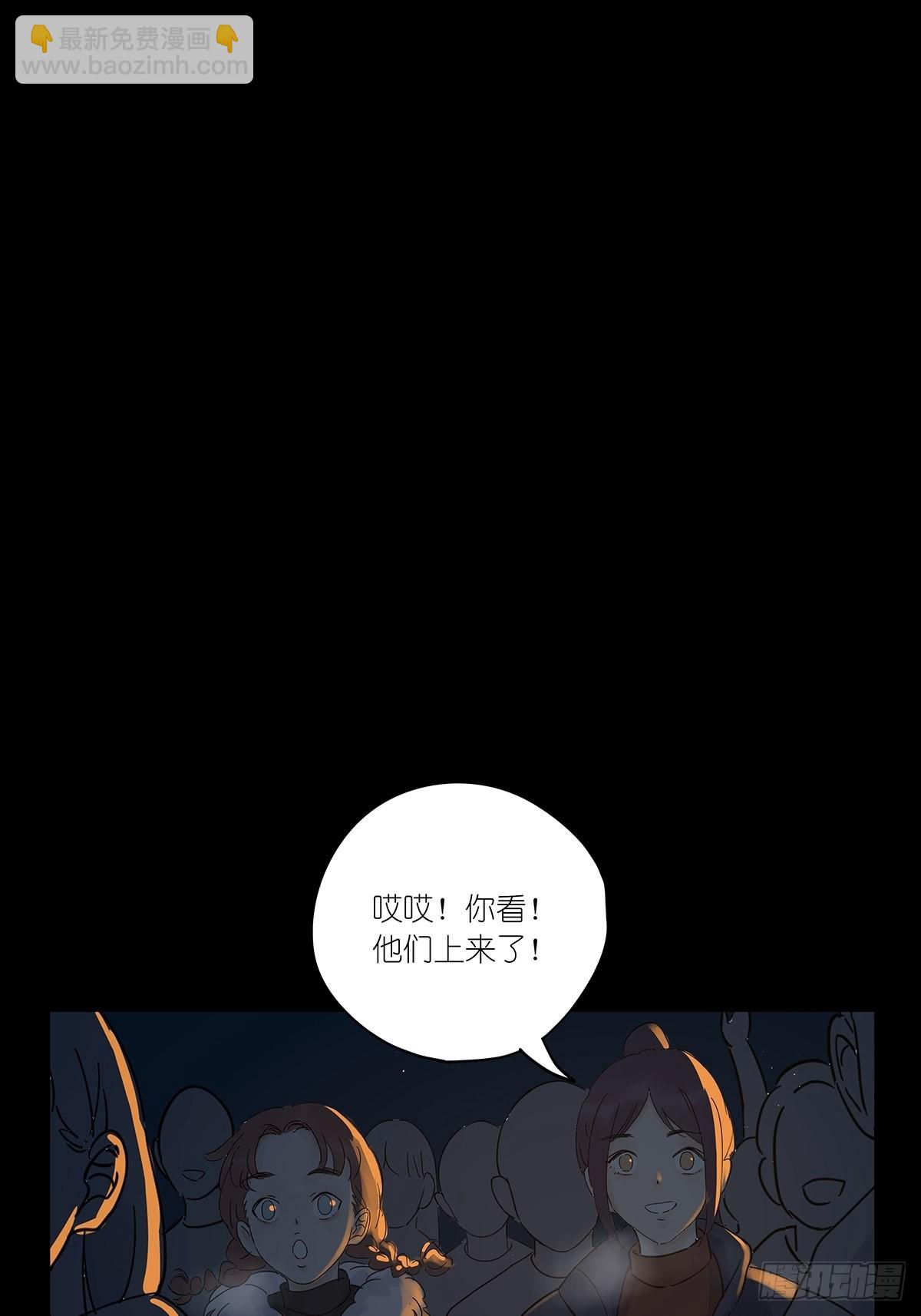 第八十七回：落幕(1/2)-第89话